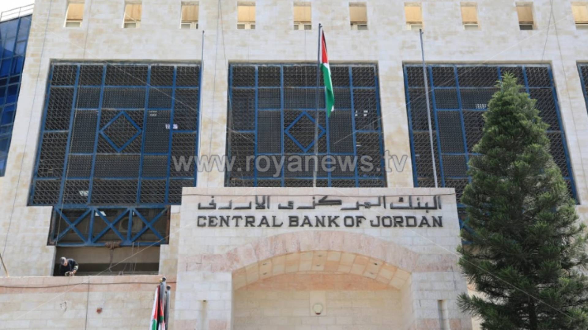 البنك المركزي