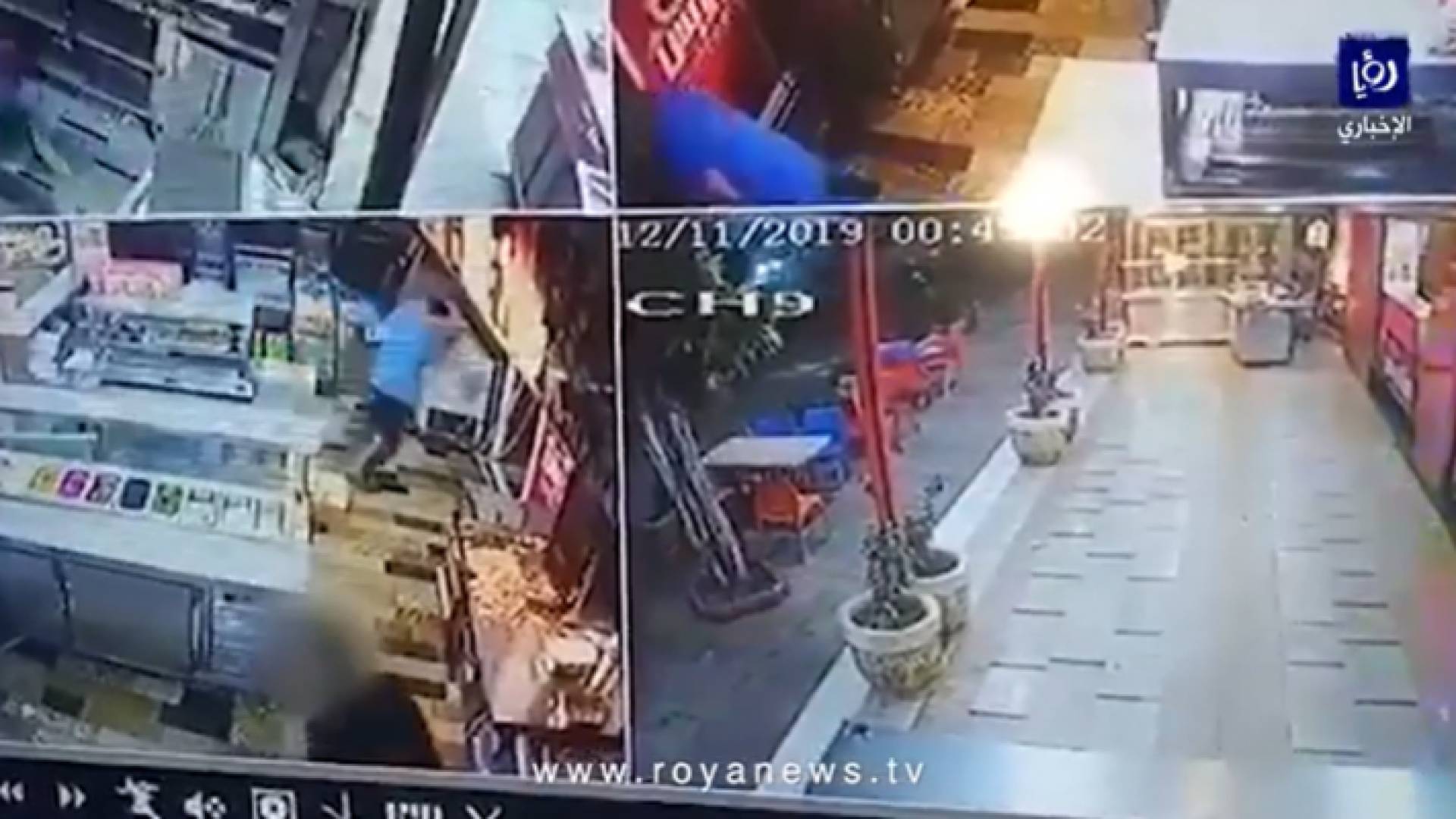 الأمن العام