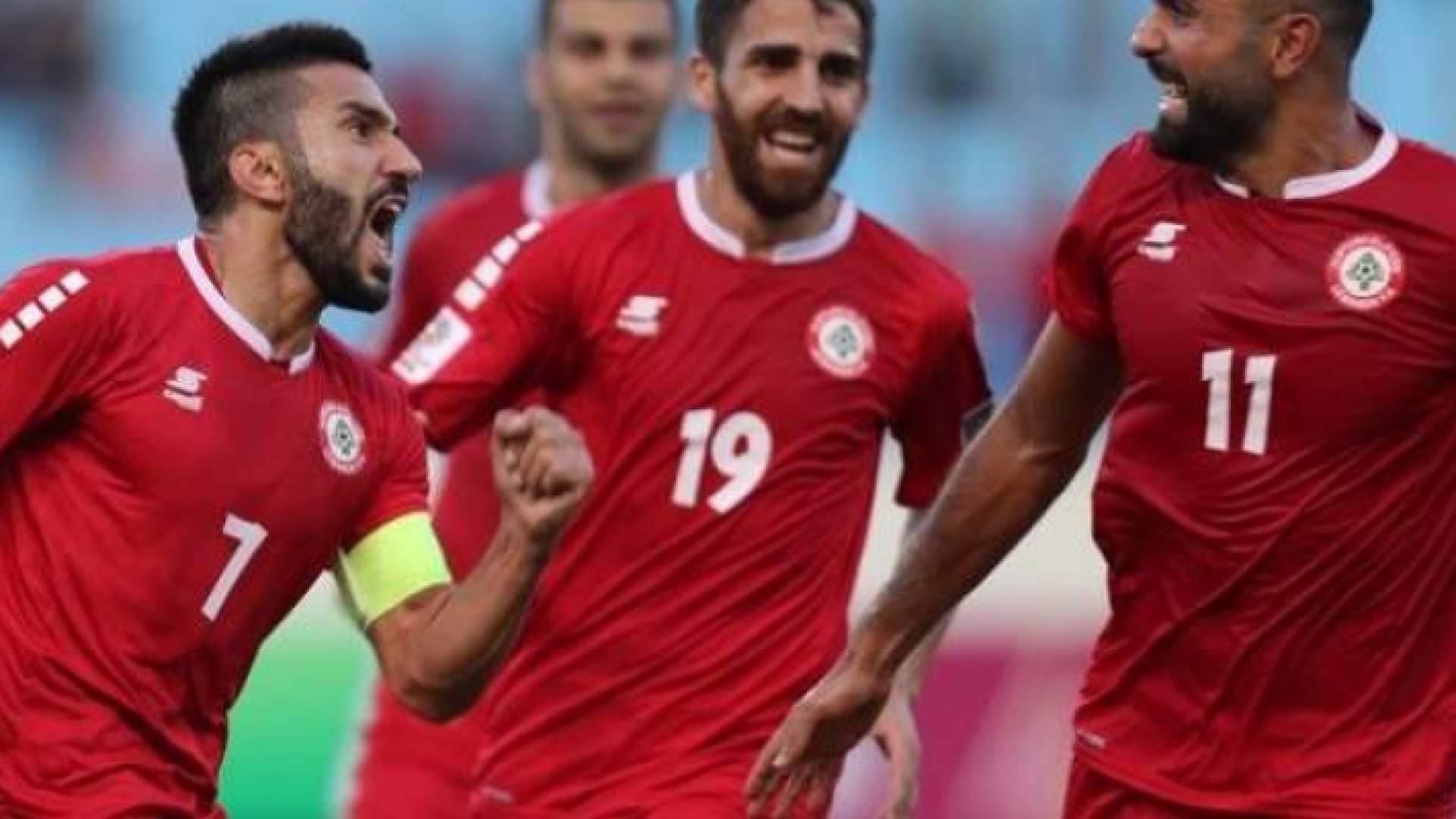 المنتخب اللبناني - أرشيفية