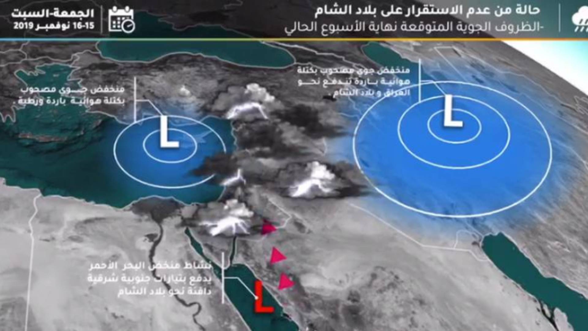 أمطار رعدية قادمة إلى الأردن وحالة من عدم الاستقرار الجوي بدءا من الخميس وحتى السبت ( طقس العرب )