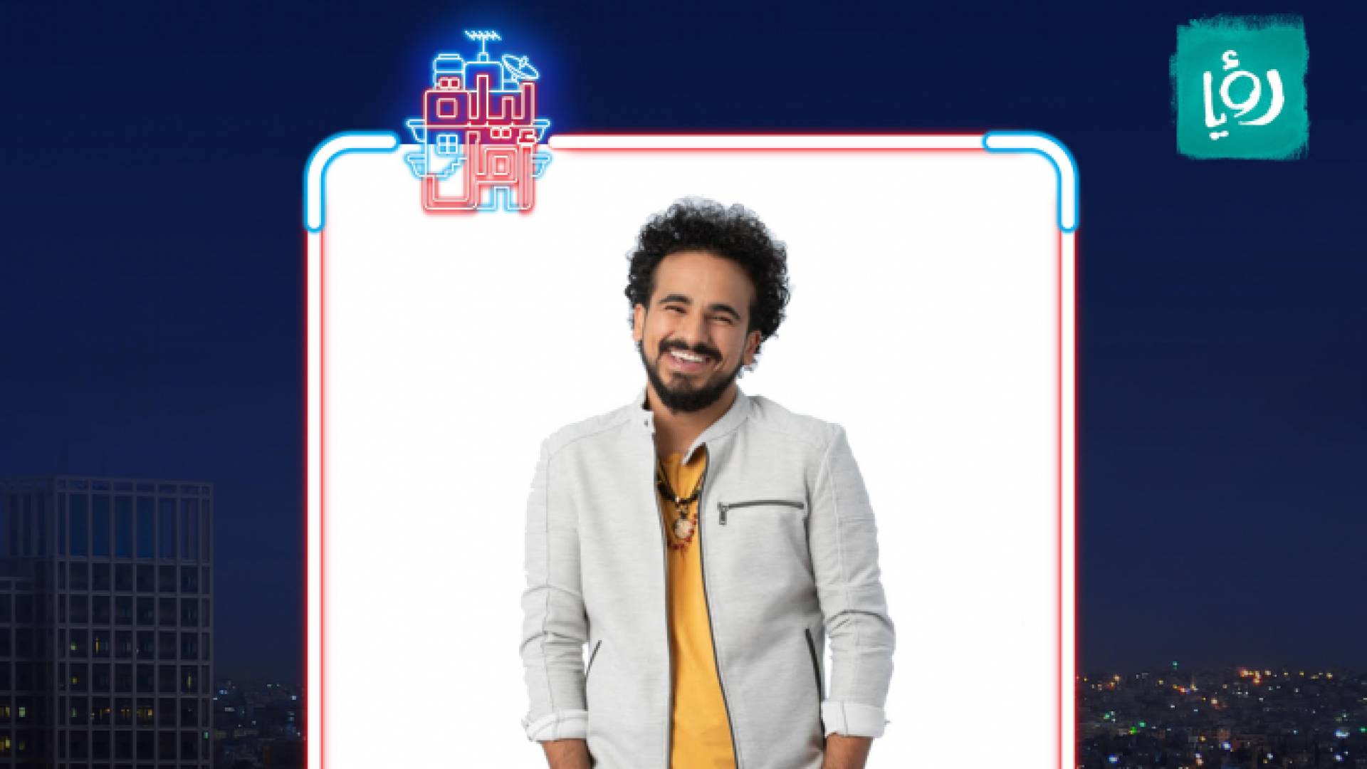 الفنان الفلسطيني عدي خليفة