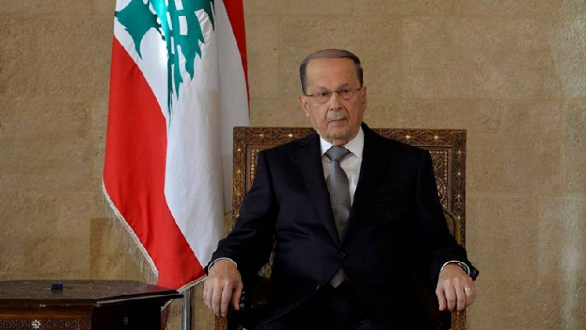 الرئيس اللبناني ميشال عون