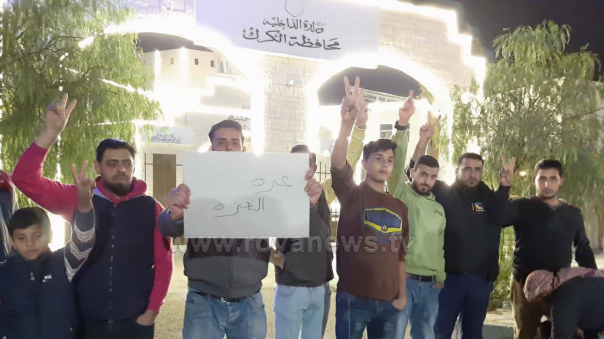 جانب من الوقفة الاحتجاجية