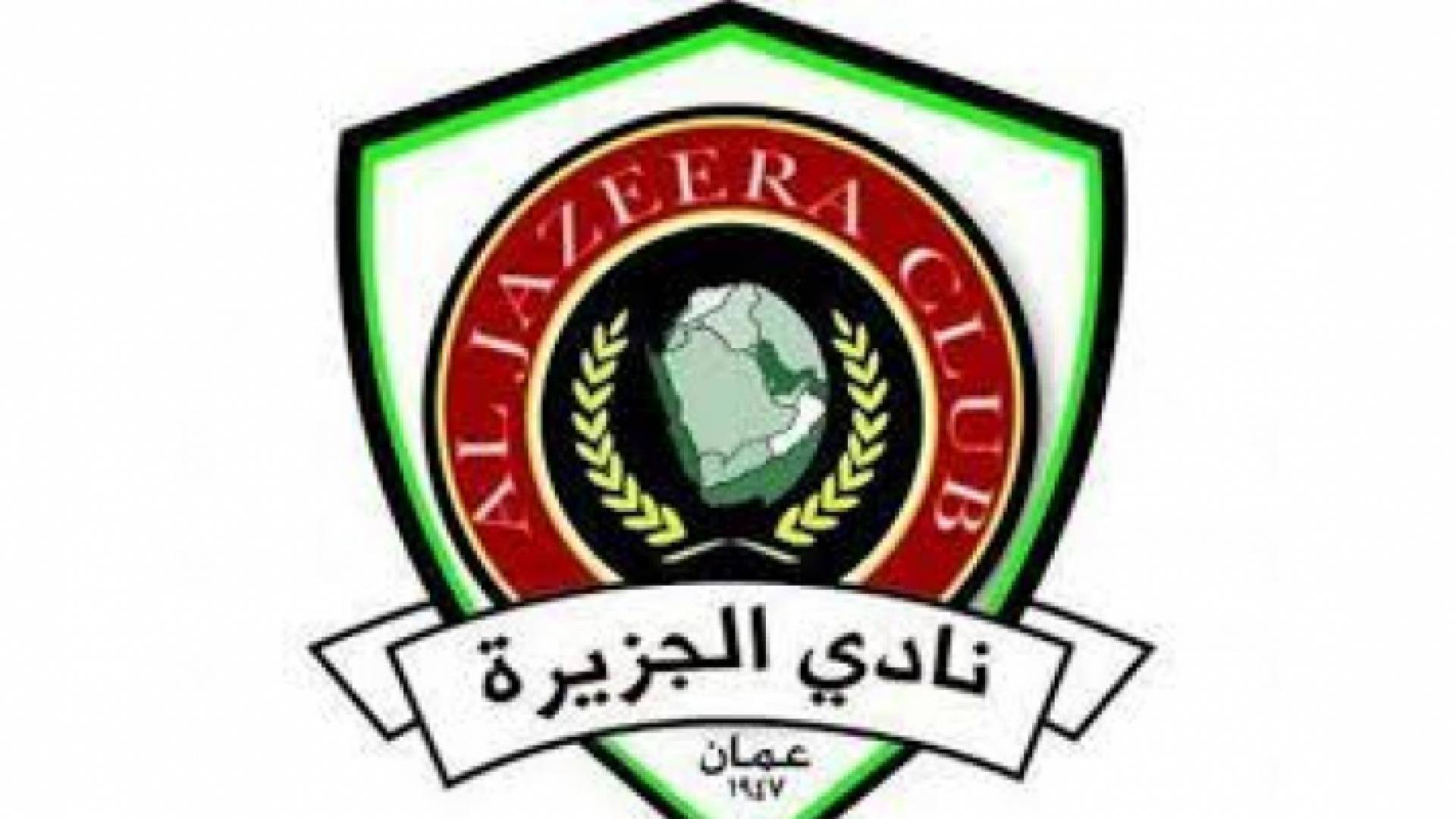 شعار نادي الجزيرة