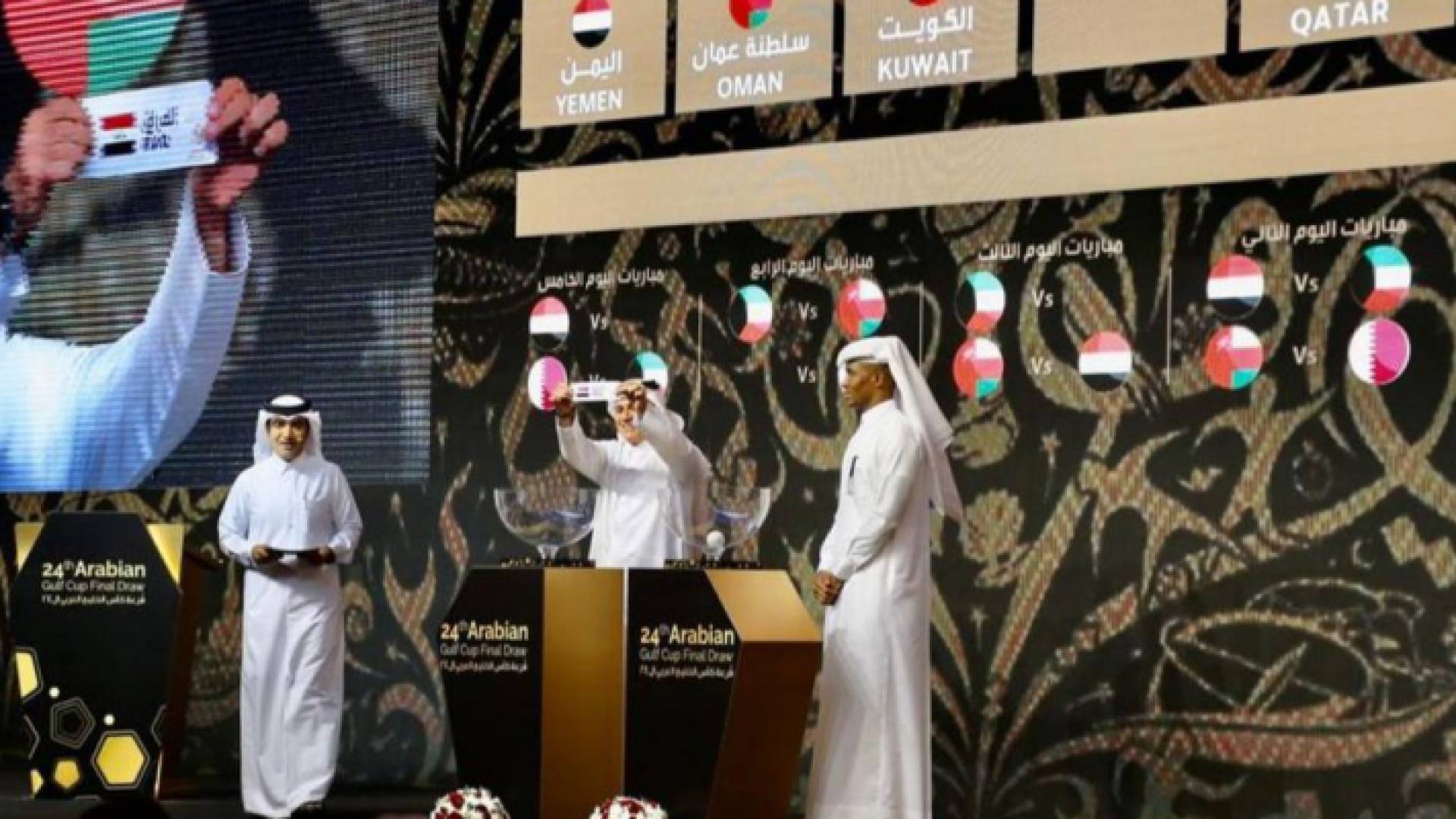 اثناء سحب القرعة