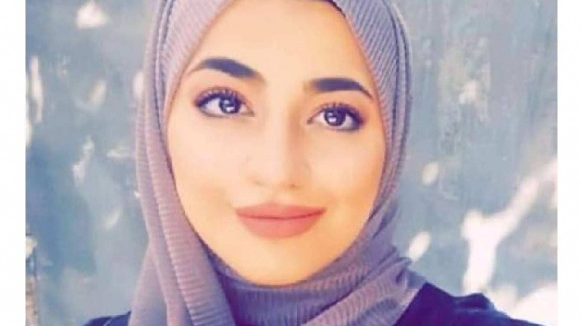 الشابة بلقيس بني هاني