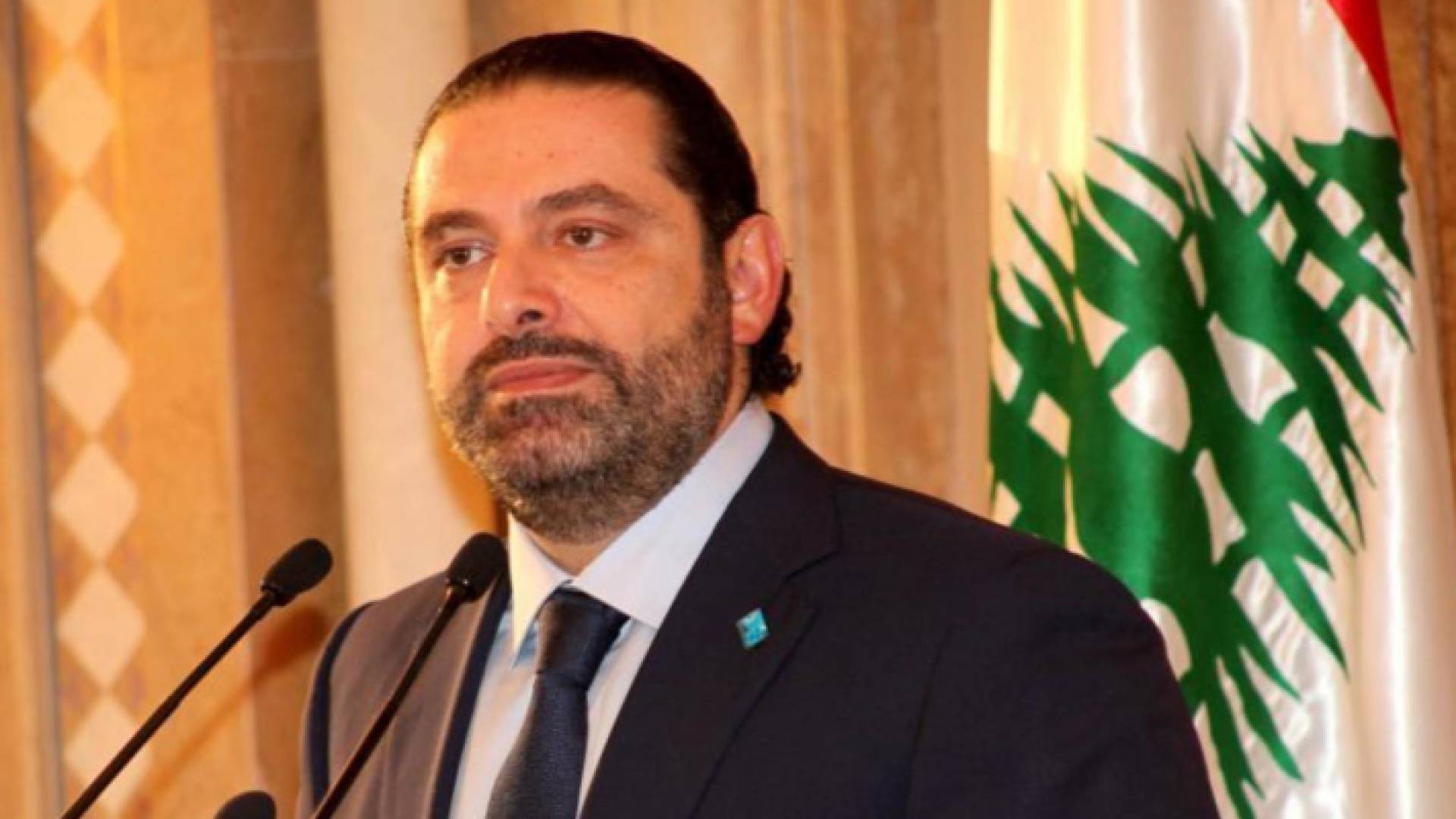 سعد الحريري