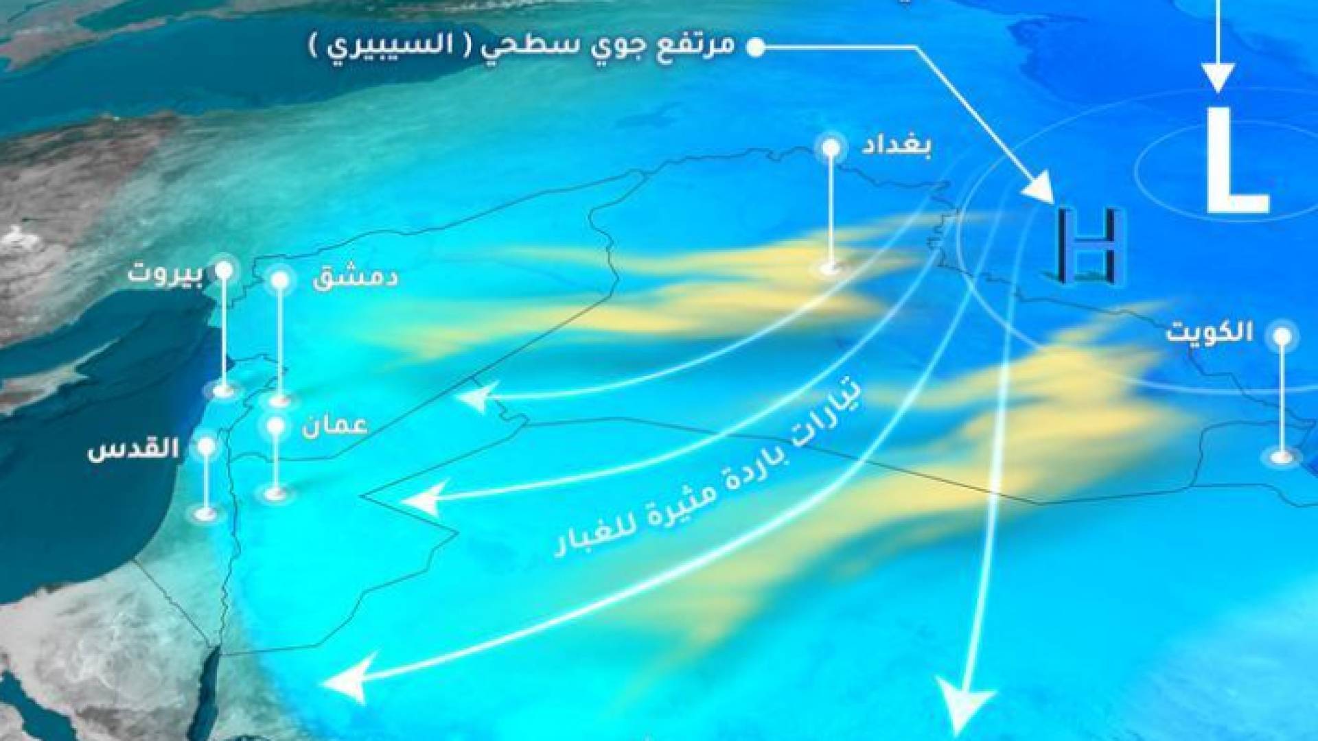 طقس شديد البرودة ليلا وتنبيه من تشكل الصقيع ببعض مناطق الأردن