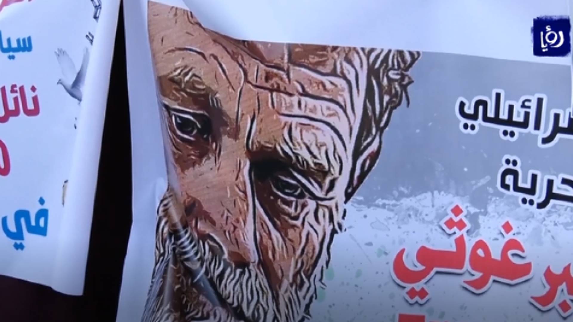 صورة من الفيديو