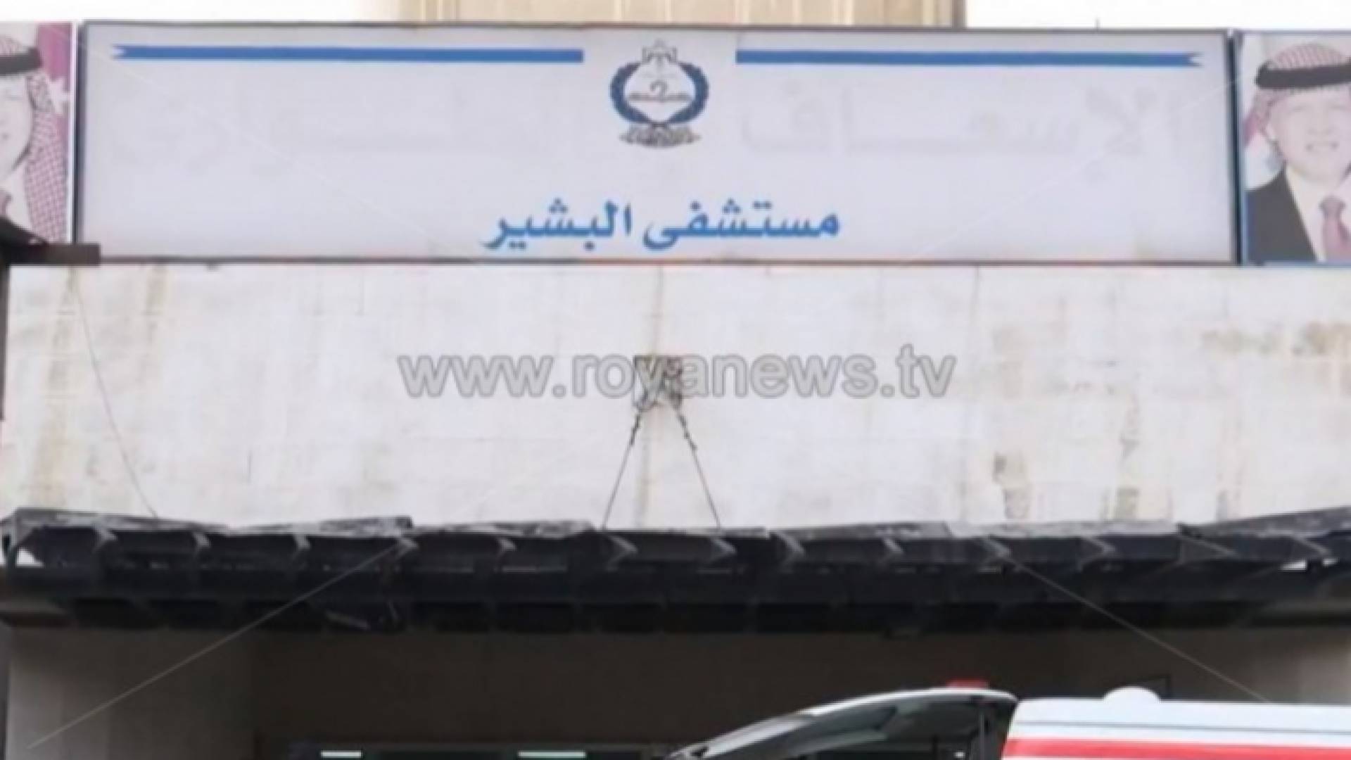 مستشفى البشير الحكومي - أرشيفية