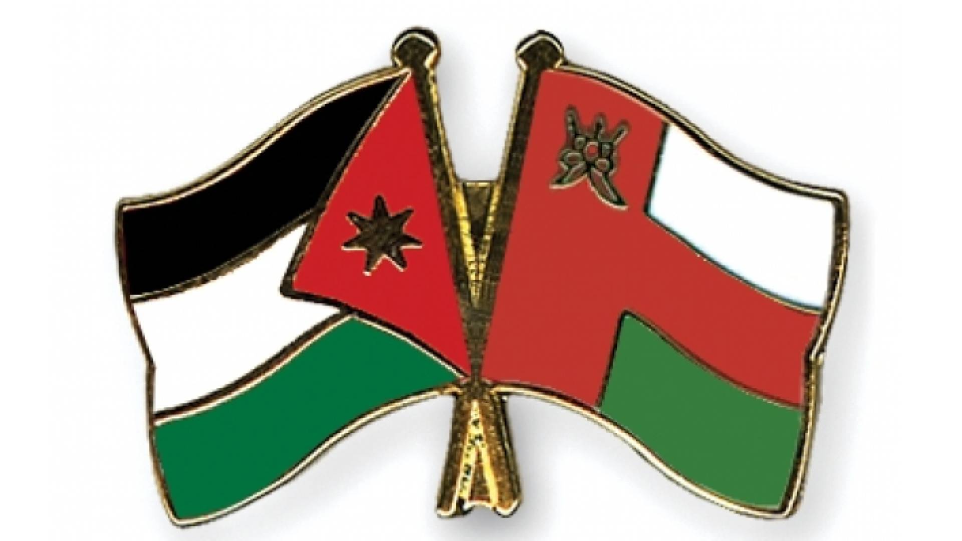 علم الأردن وسلطنة عمان