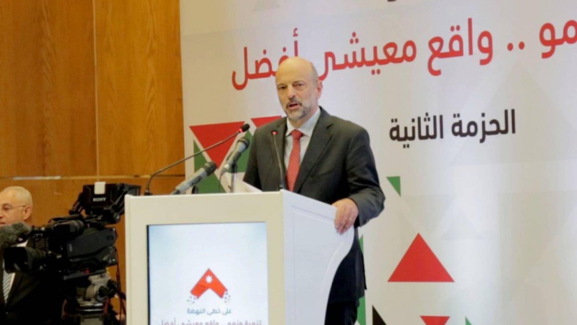 الحكومة تعلن الحزمة التنفيذية الثانية من برنامجها الاقتصادي