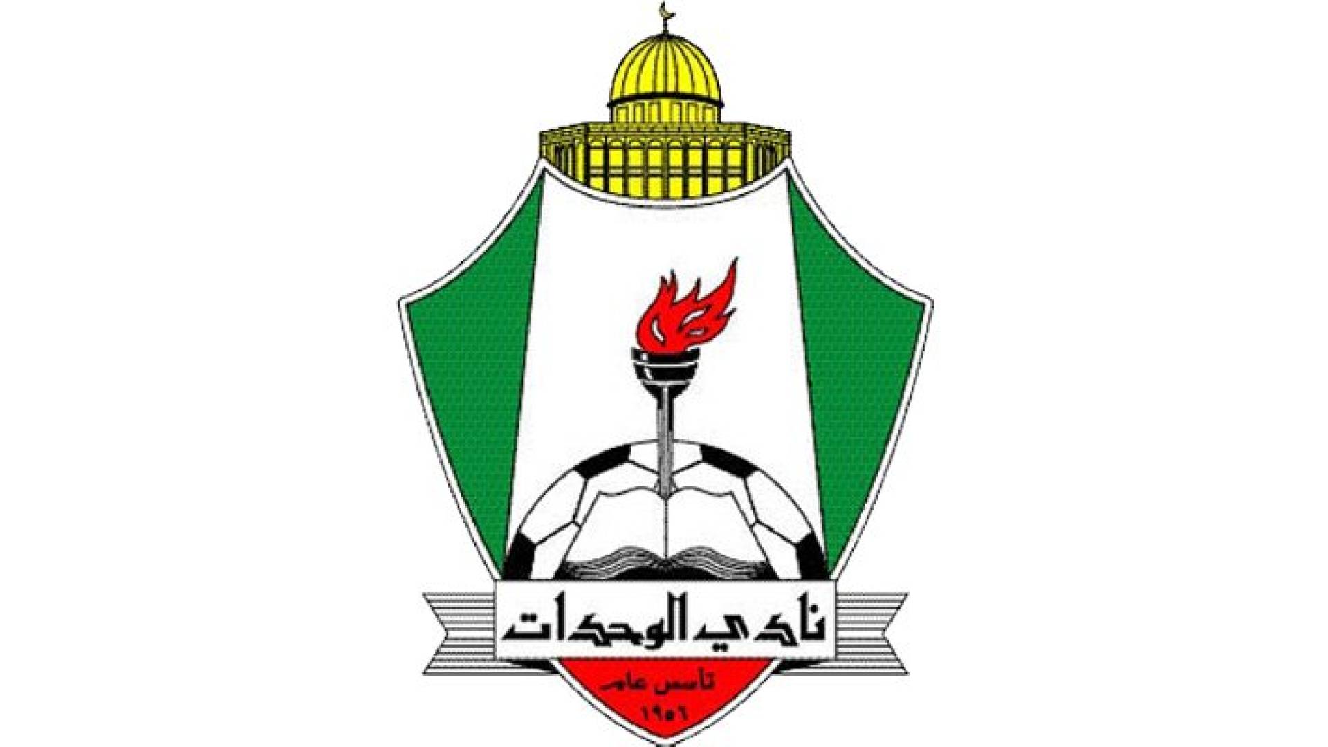 شعار نادي الوحدات