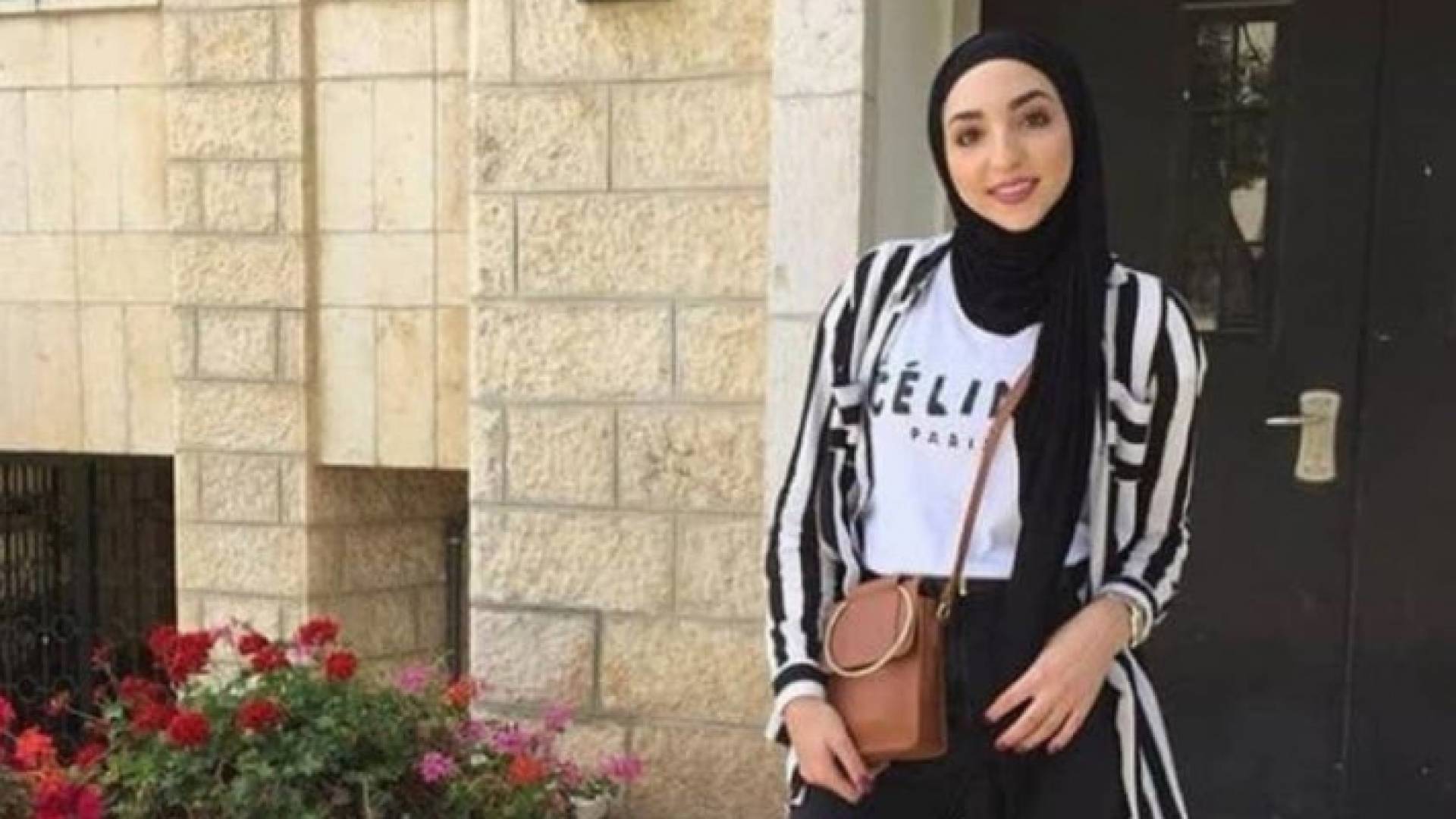الشابة المرحومة إسراء غريب