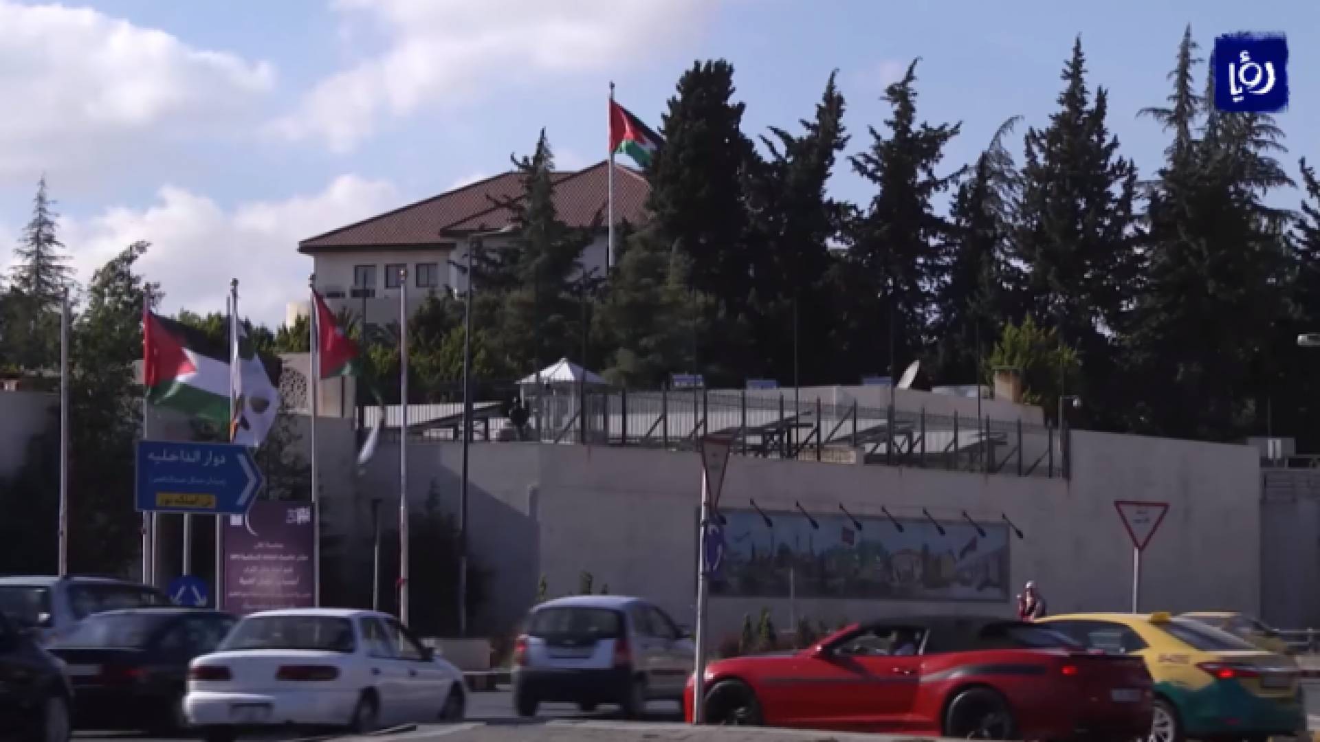 رئاسة الوزراء