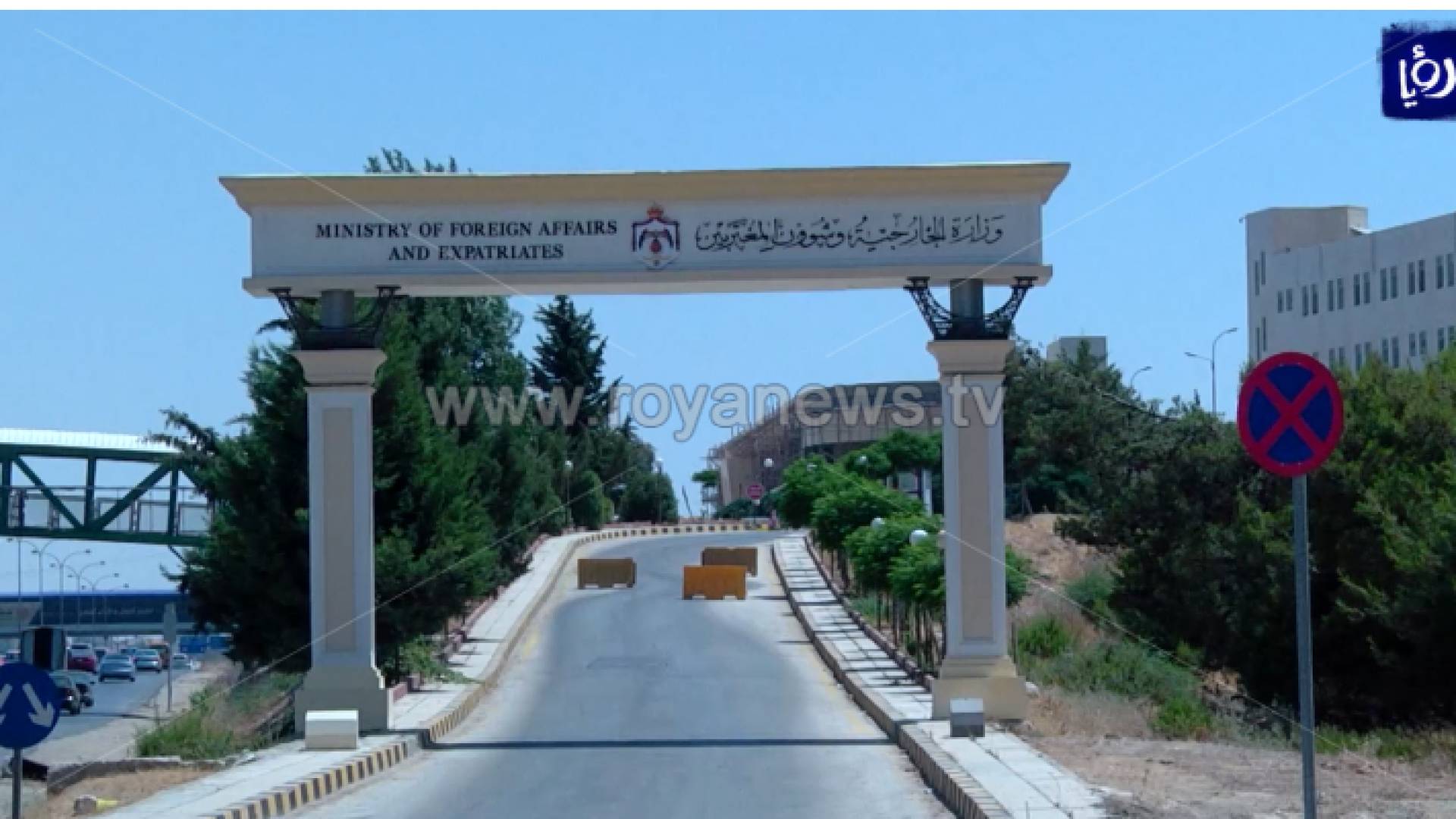 الخارجية تعلن الإفراج عن أردنيين أثنين كانا موقوفين في سوريا