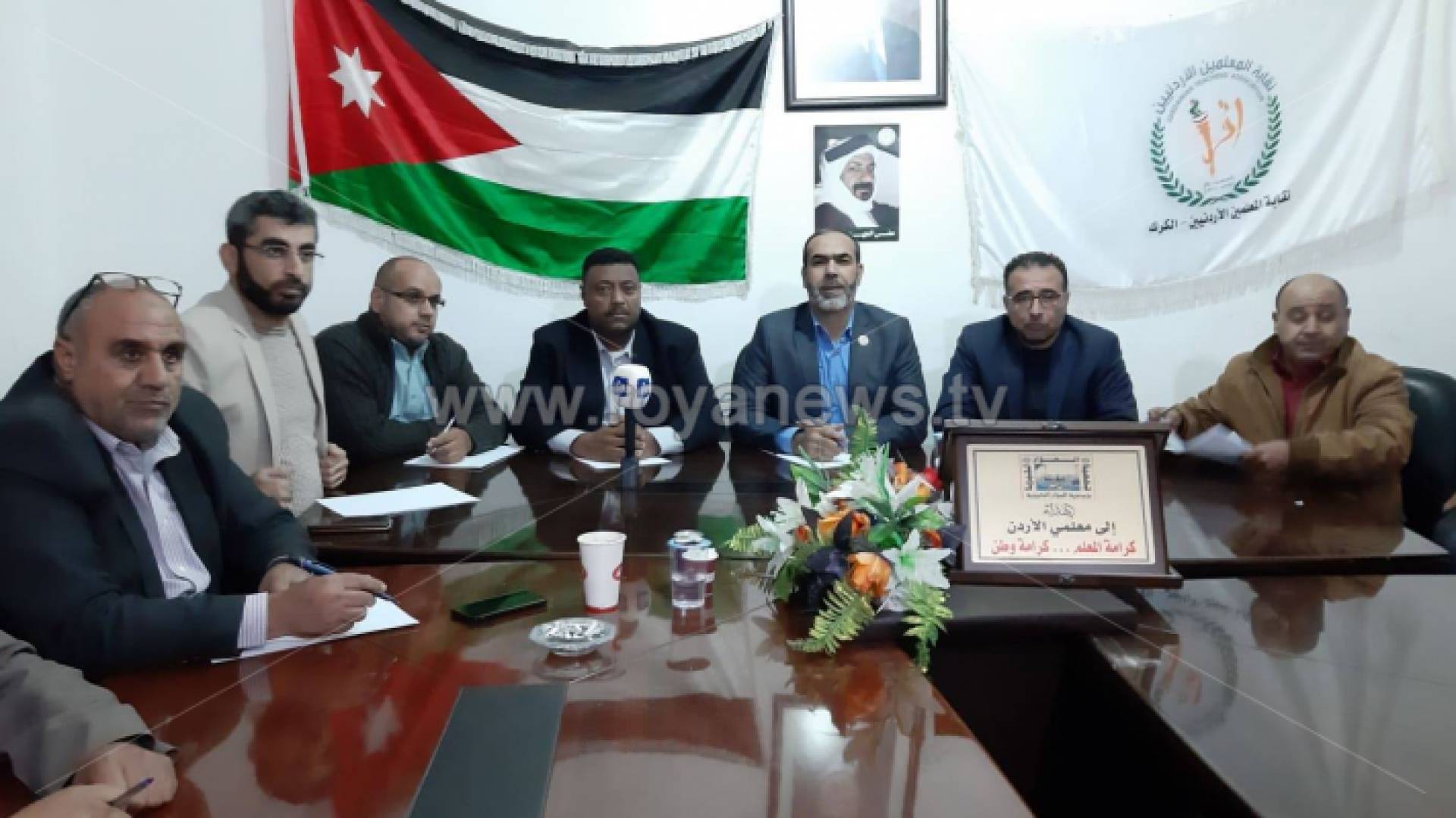 نقابة المعلمين