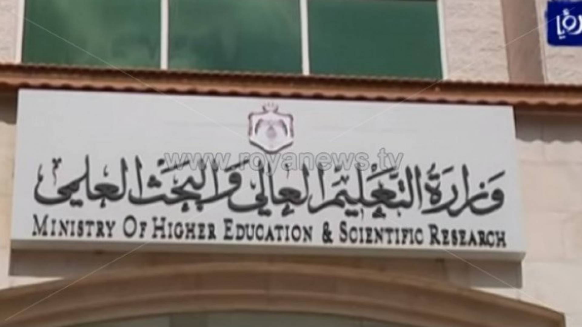 تقديم طلبات الاستفادة من البعثات والمنح والقروض يبدأ غدا