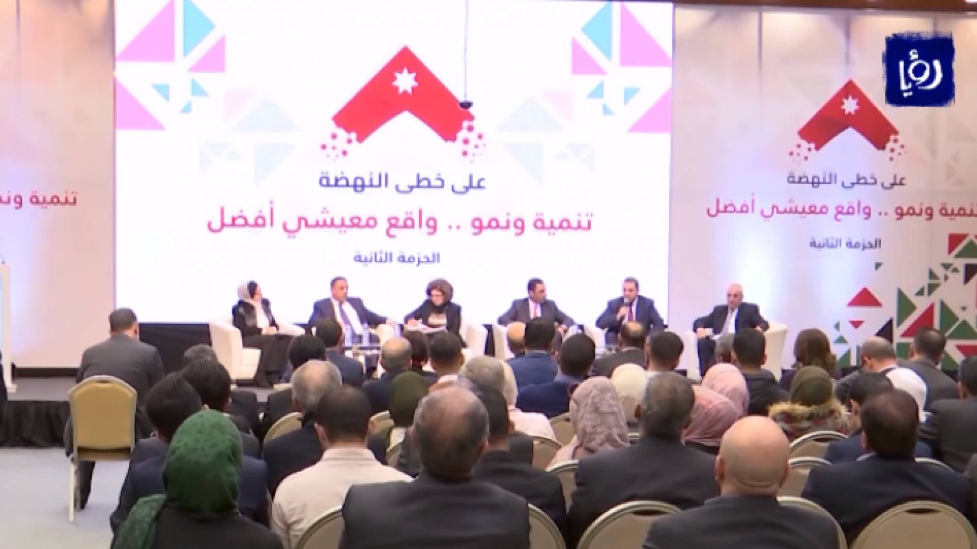 صورة من الفيديو
