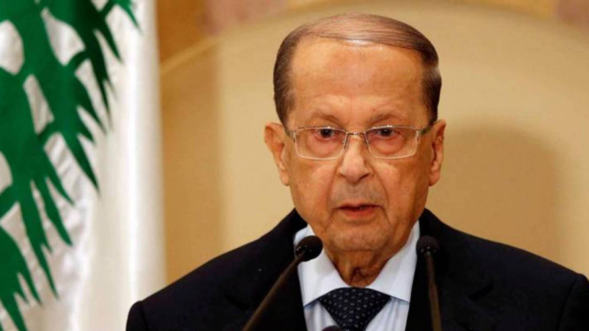 الرئيس اللبناني ميشال عون