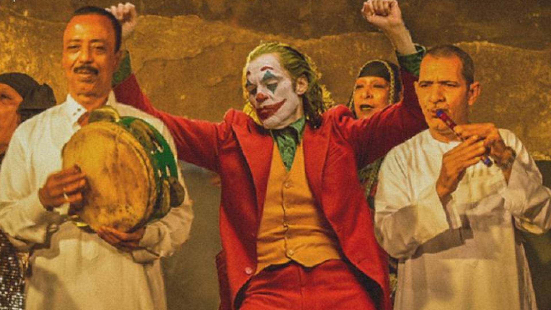 ماذا لو ترك الجوكر مدينة "غوثام" الأمريكية الخيالية لتجربة العيش في مصر؟