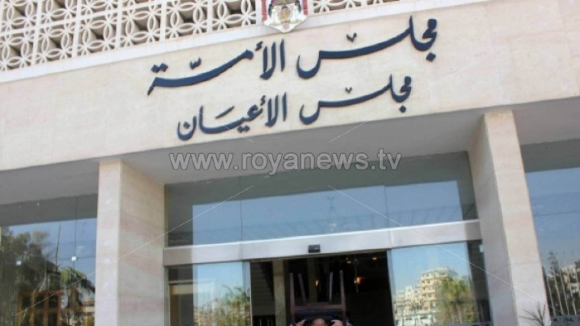 مجلس الأمة - ارشيفية