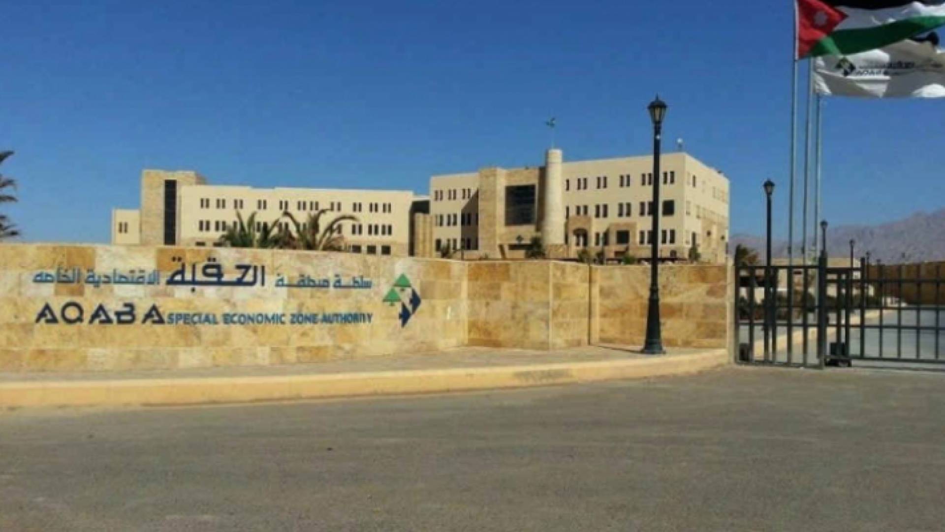 موانئ العقبة تعلن جاهزيتها لاستقبال البضائع العراقية