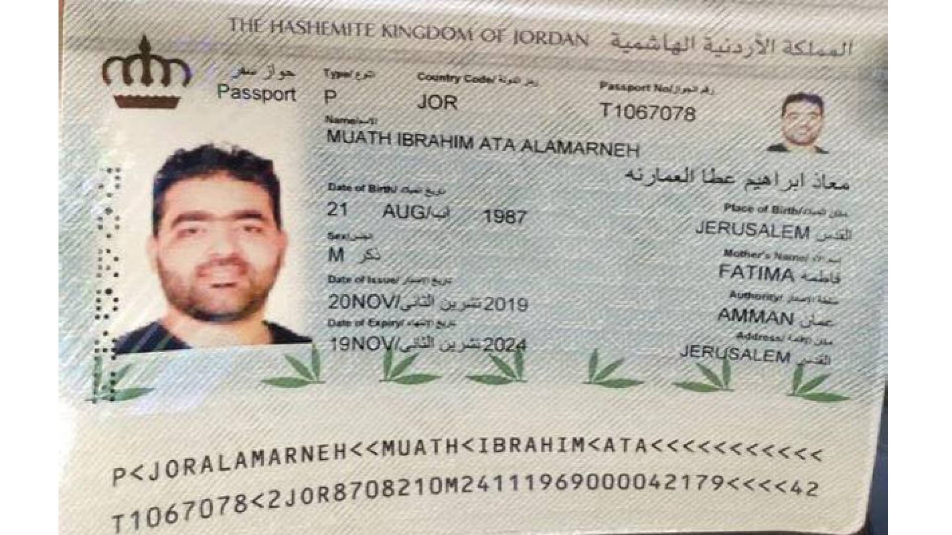 الاحوال المدنية تجدد جواز السفر الأردني للمصور الفسلطيني العمارنة