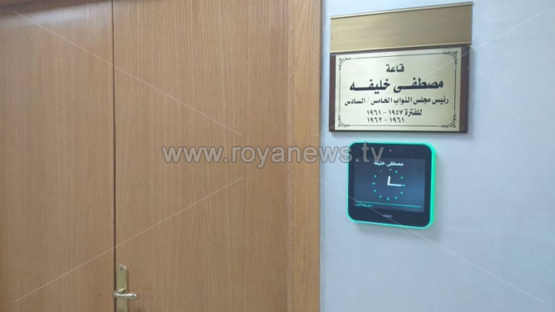 استياء بسبب منع الصحفيين من تغطية لجان في مجلس النواب