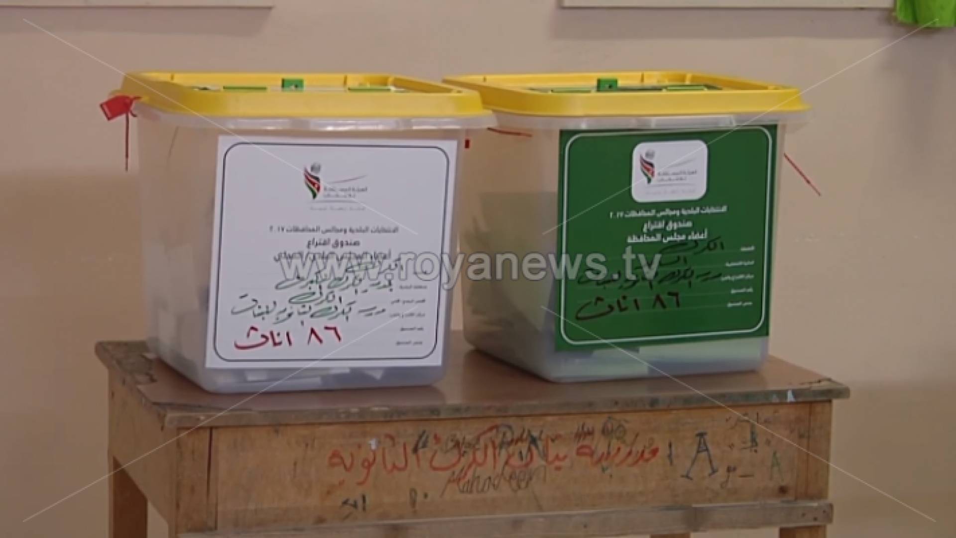 صندوق انتخاب