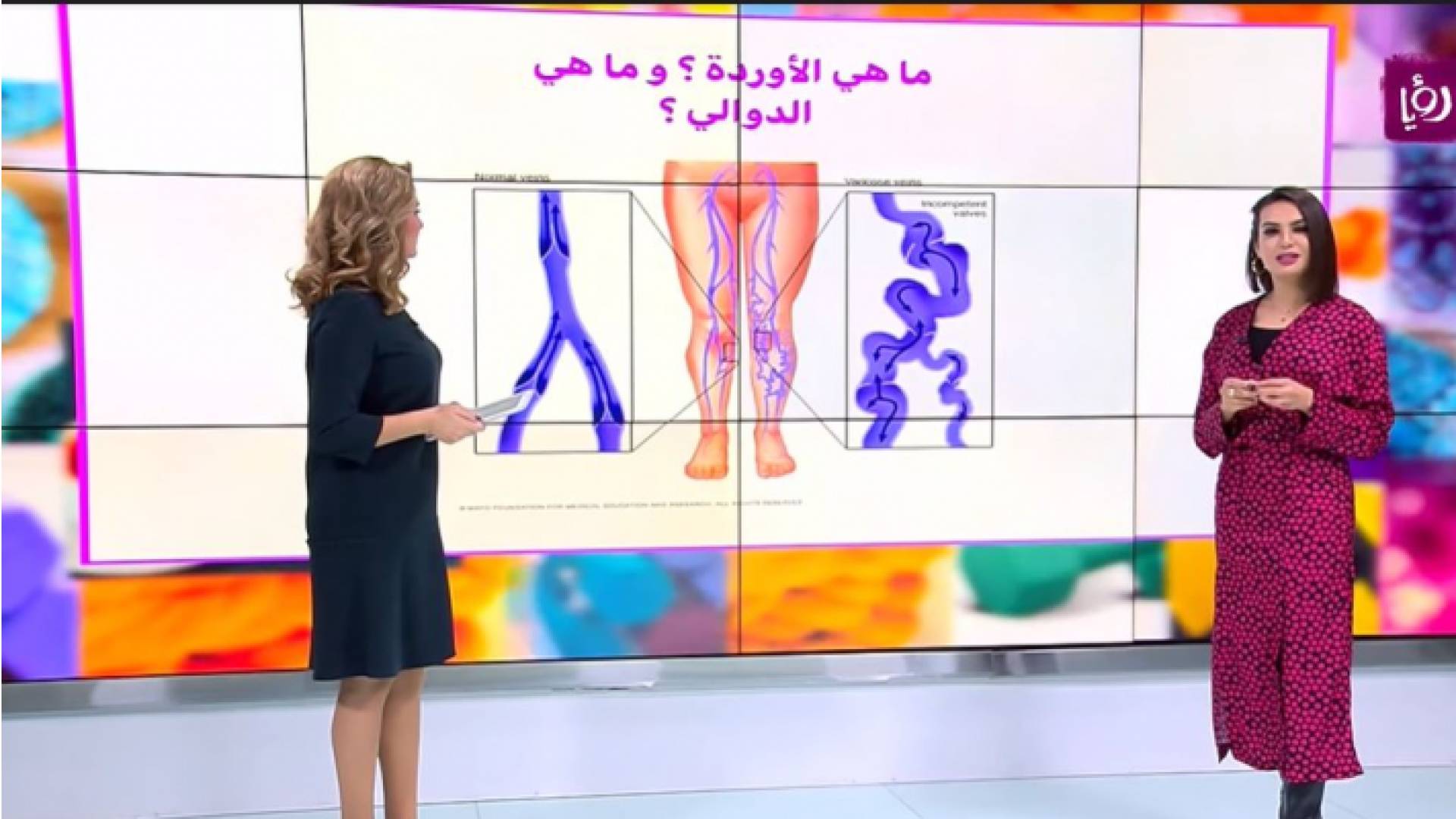 صورة من الفيديو