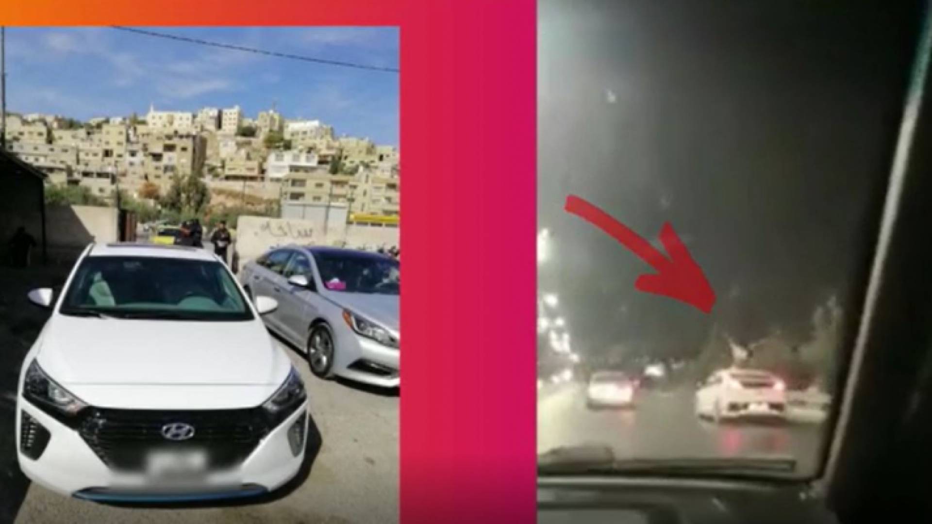 الأمن يضبط مركبة خرجت فتاة من فتحة سقفها