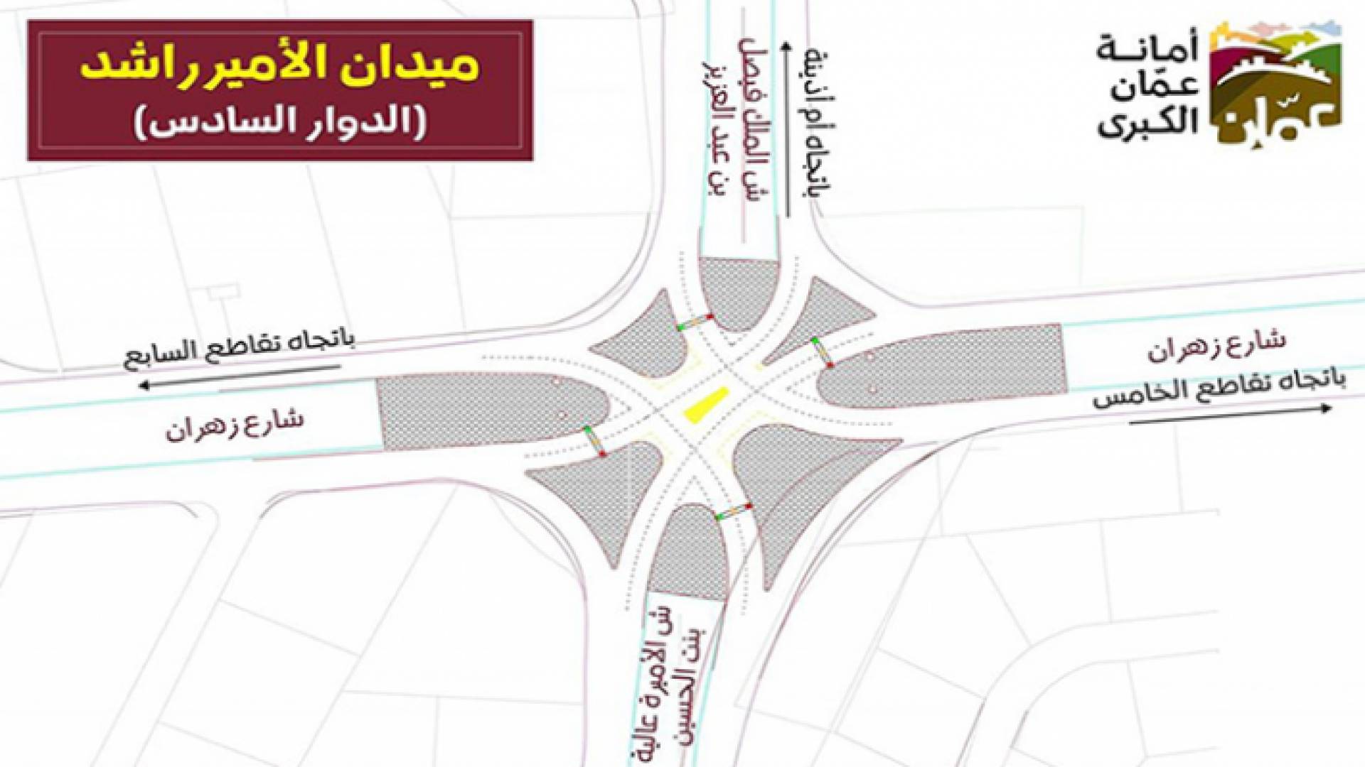 هكذا سيصبح الدوار السادس بعد تحويله لاشارات ضوئية