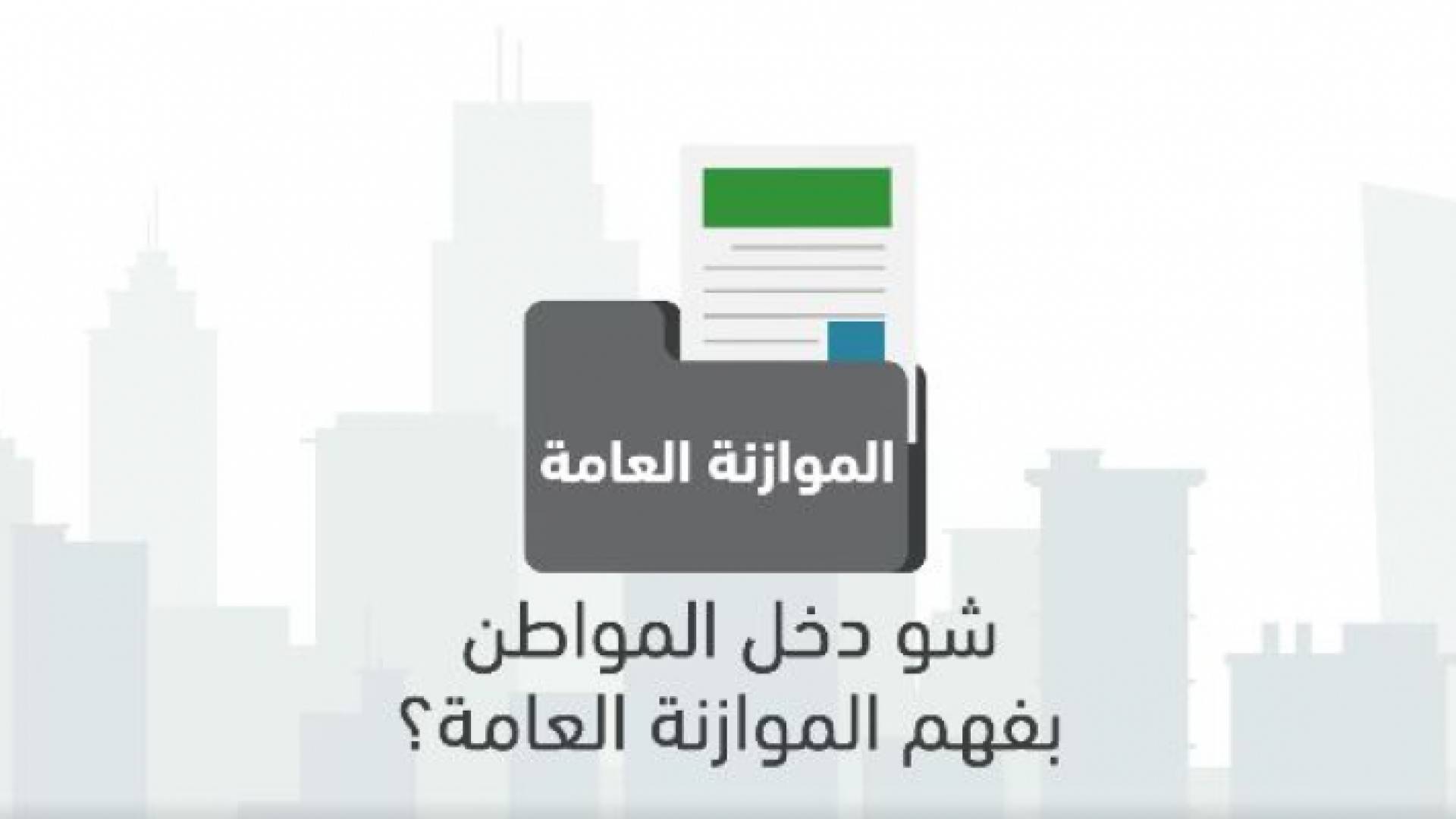 من الفيديو