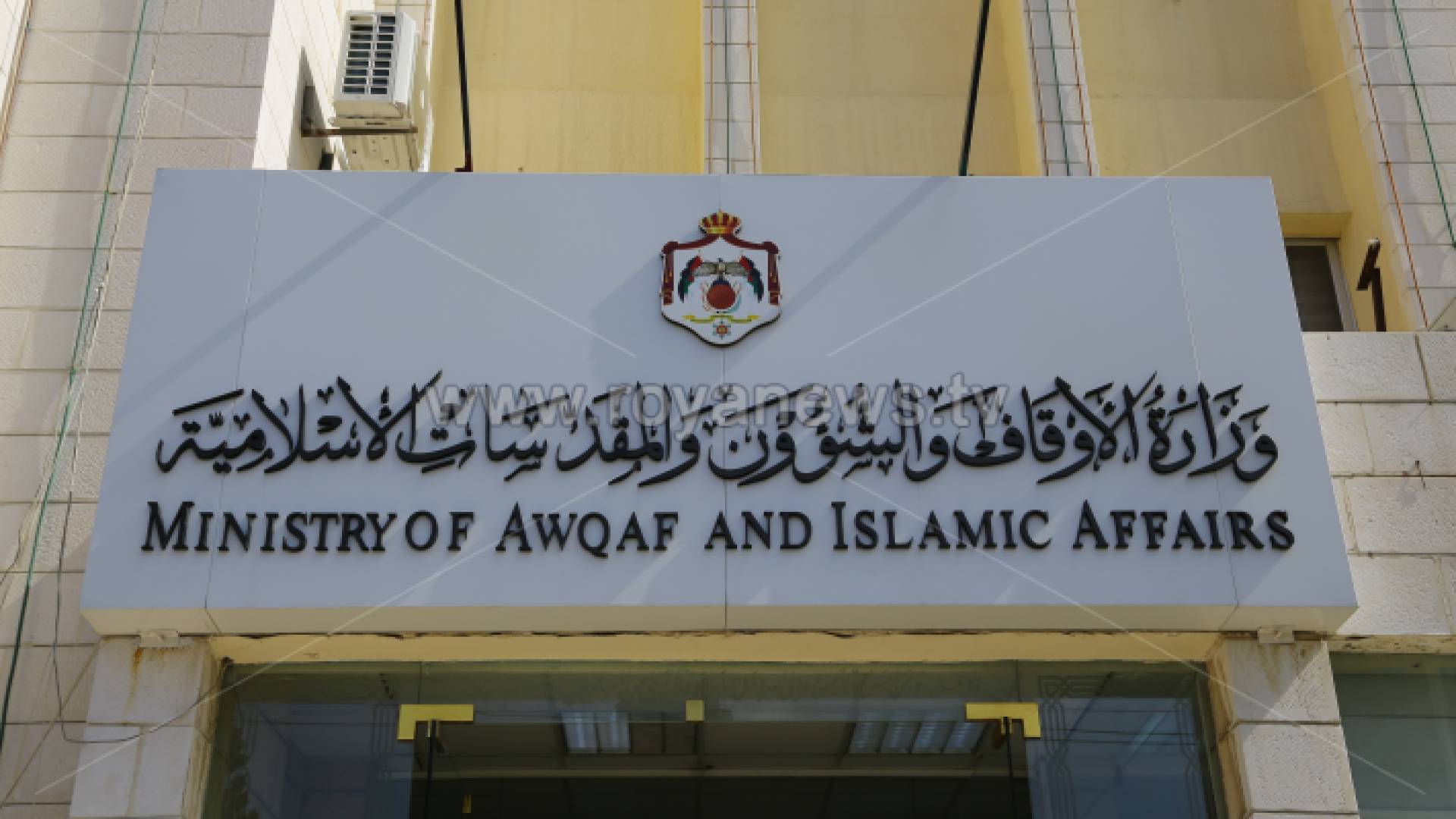 الأوقاف تدعو لصلاة الاستسقاء يوم الجمعة المقبل