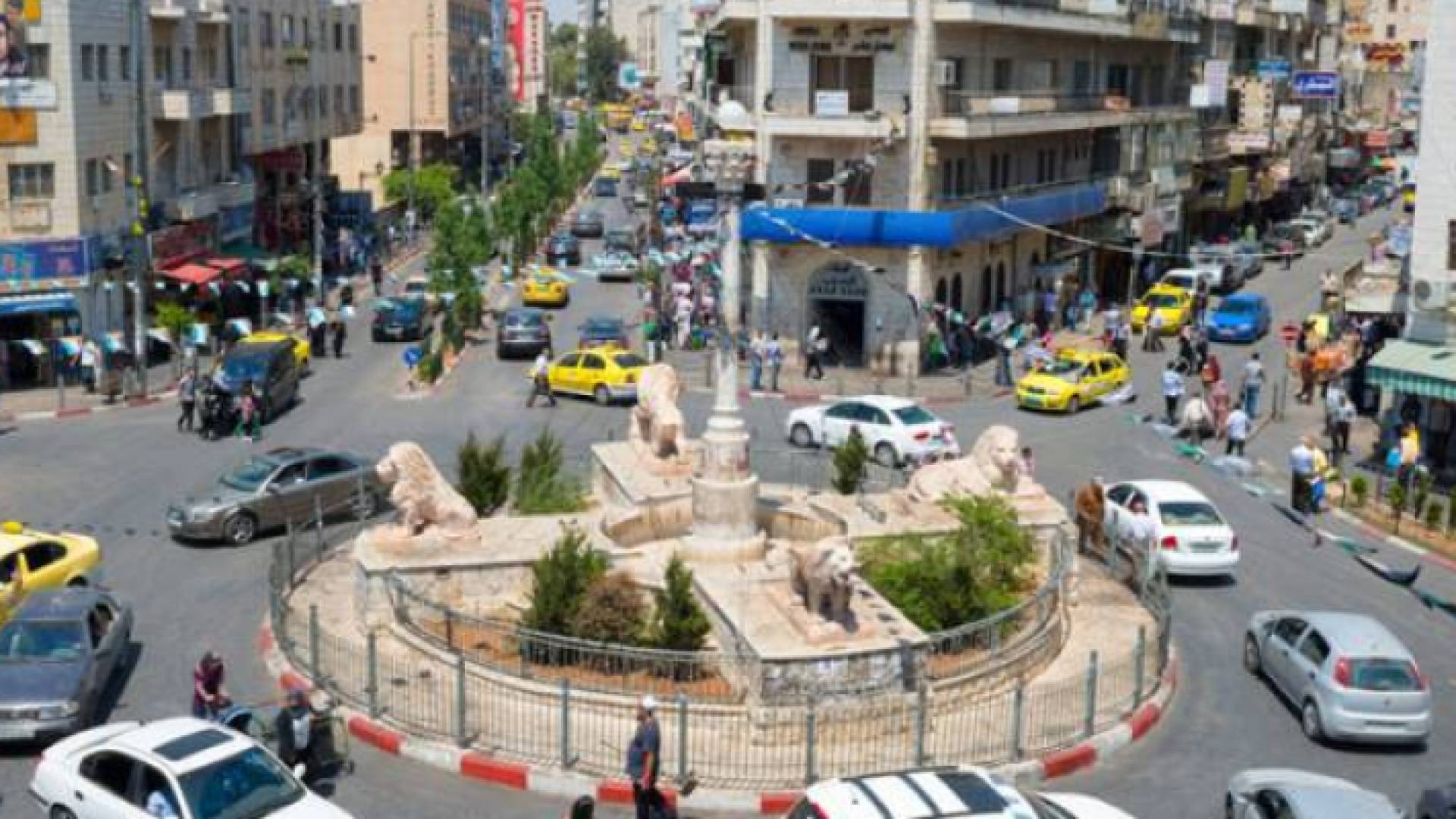 مدينة رام الله