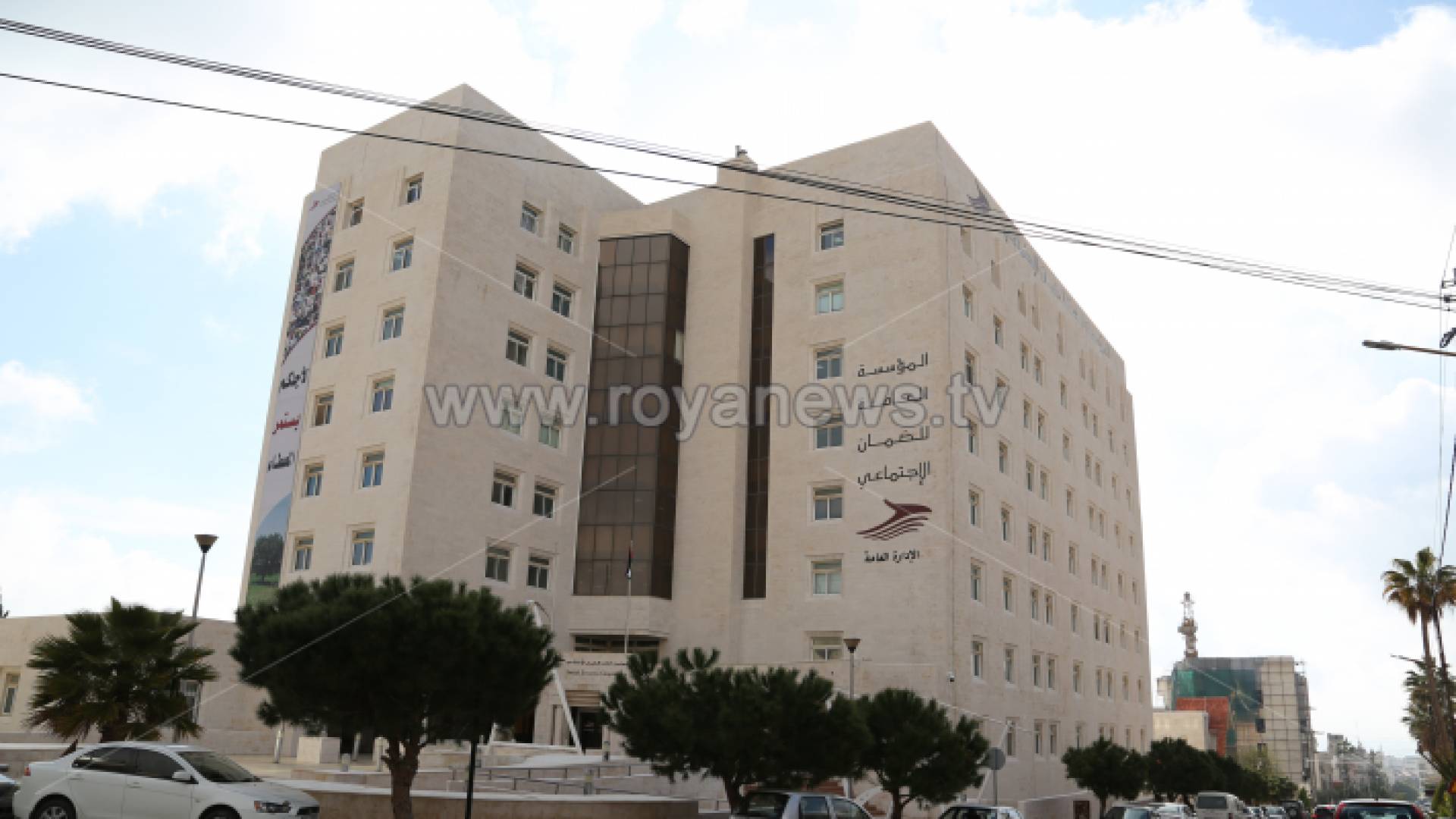 مؤسسة الضمان الاجتماعي