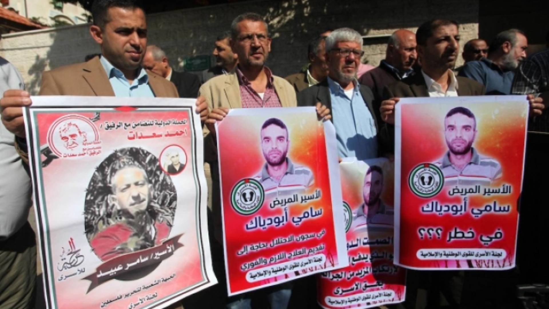 وقفة تضامنية مع الأسير أبو دياك