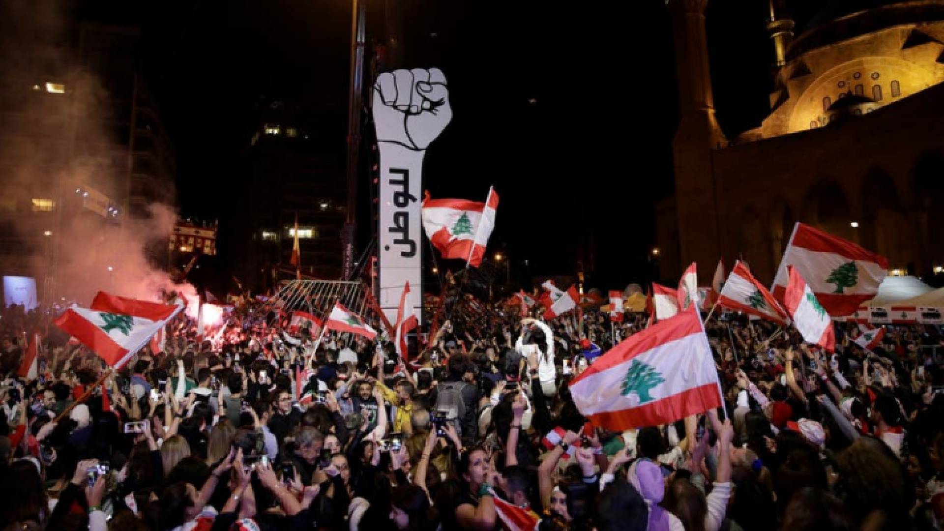 من مظاهرات لبنان