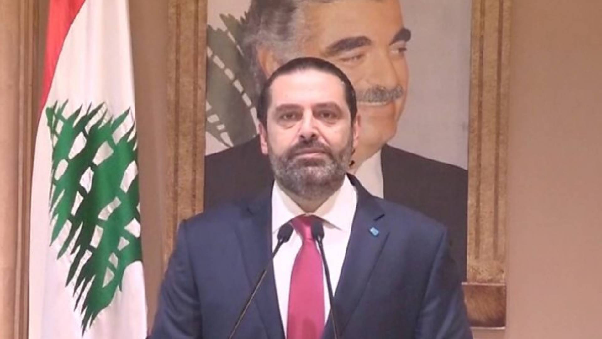 الحريري يعلن عن عدم رغبته بتشكيل حكومة جديدة في لبنان