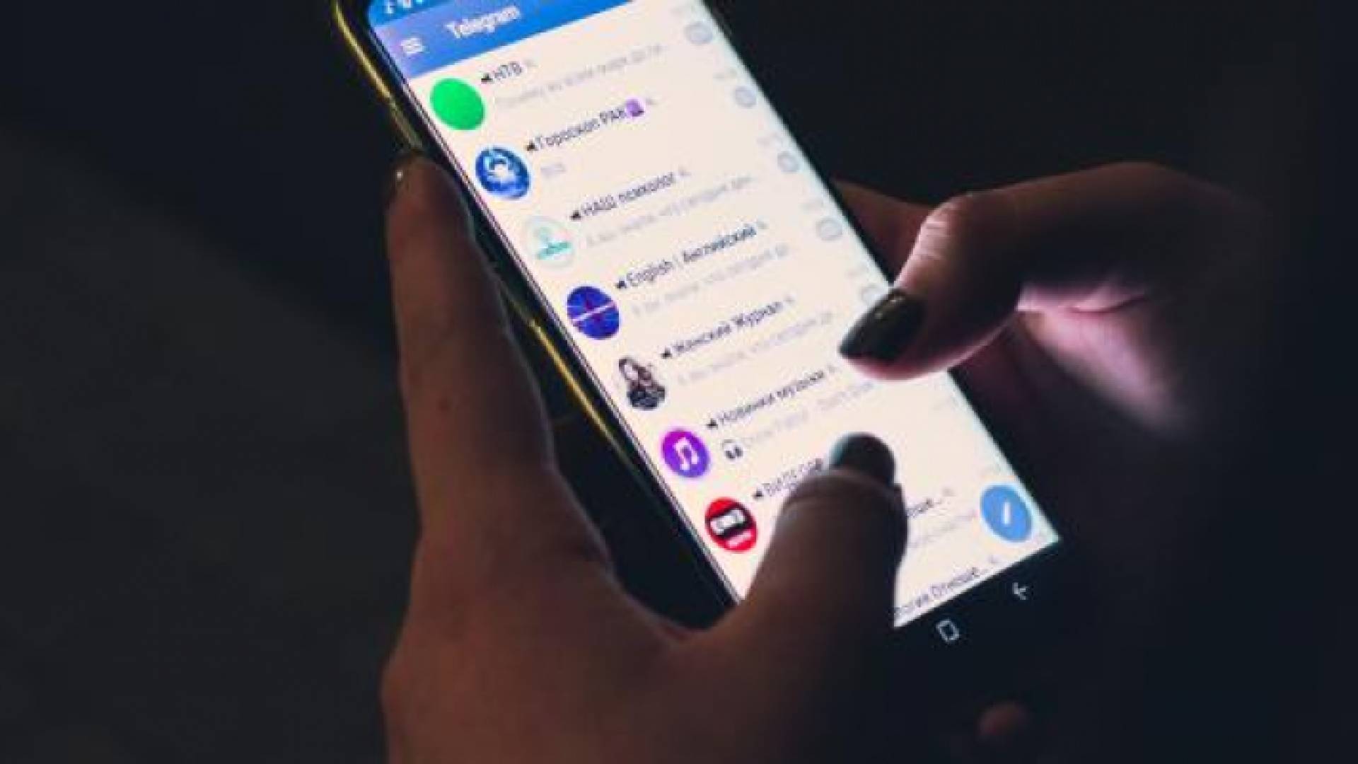 تطبيقات الهاتف