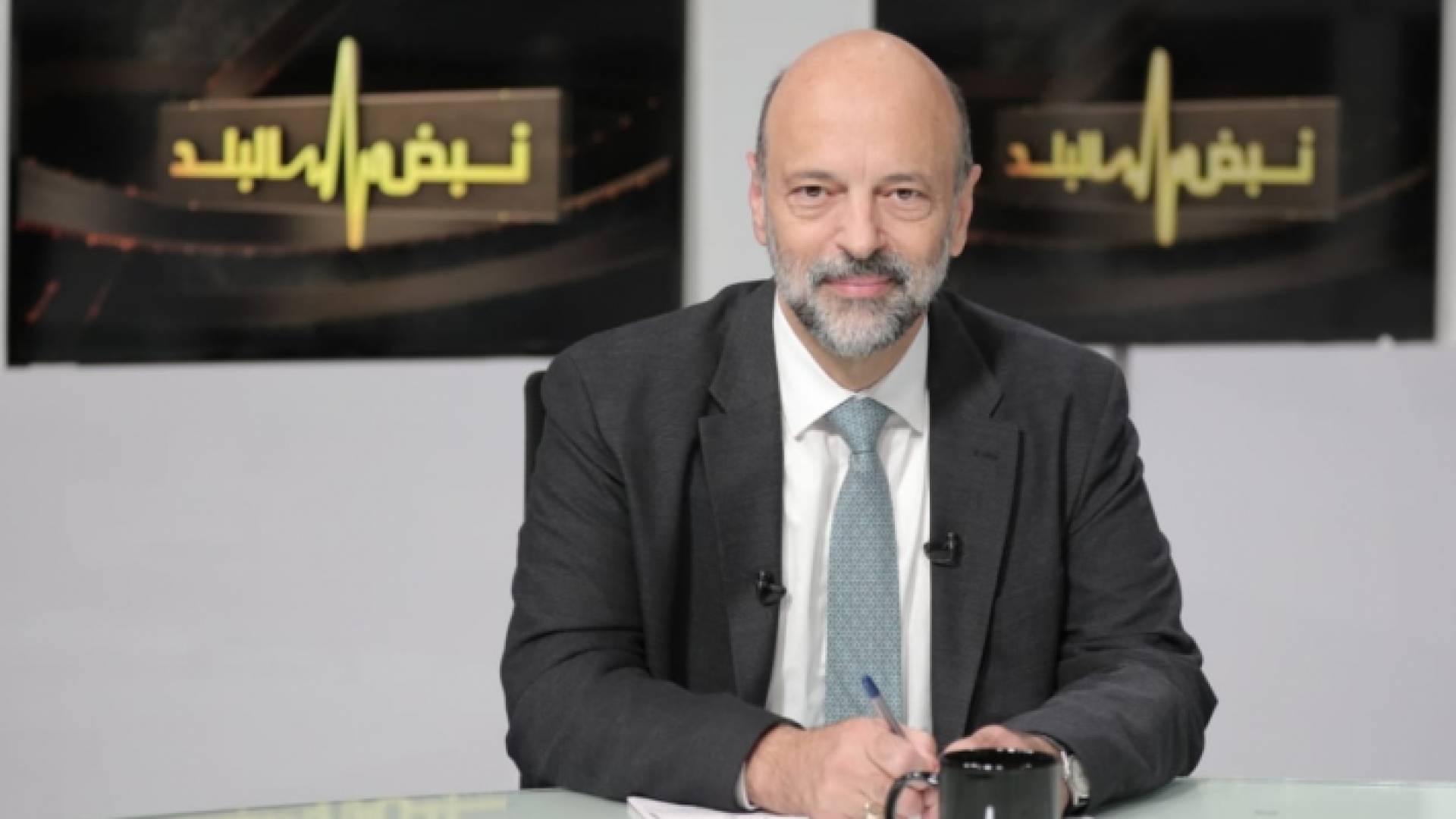 رئيس الوزراء الدكتور عمر الرزاز