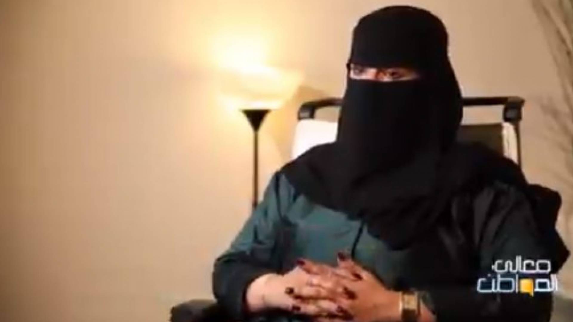 السيدة السعودية اتهمت القاضي بعدم إنصافها