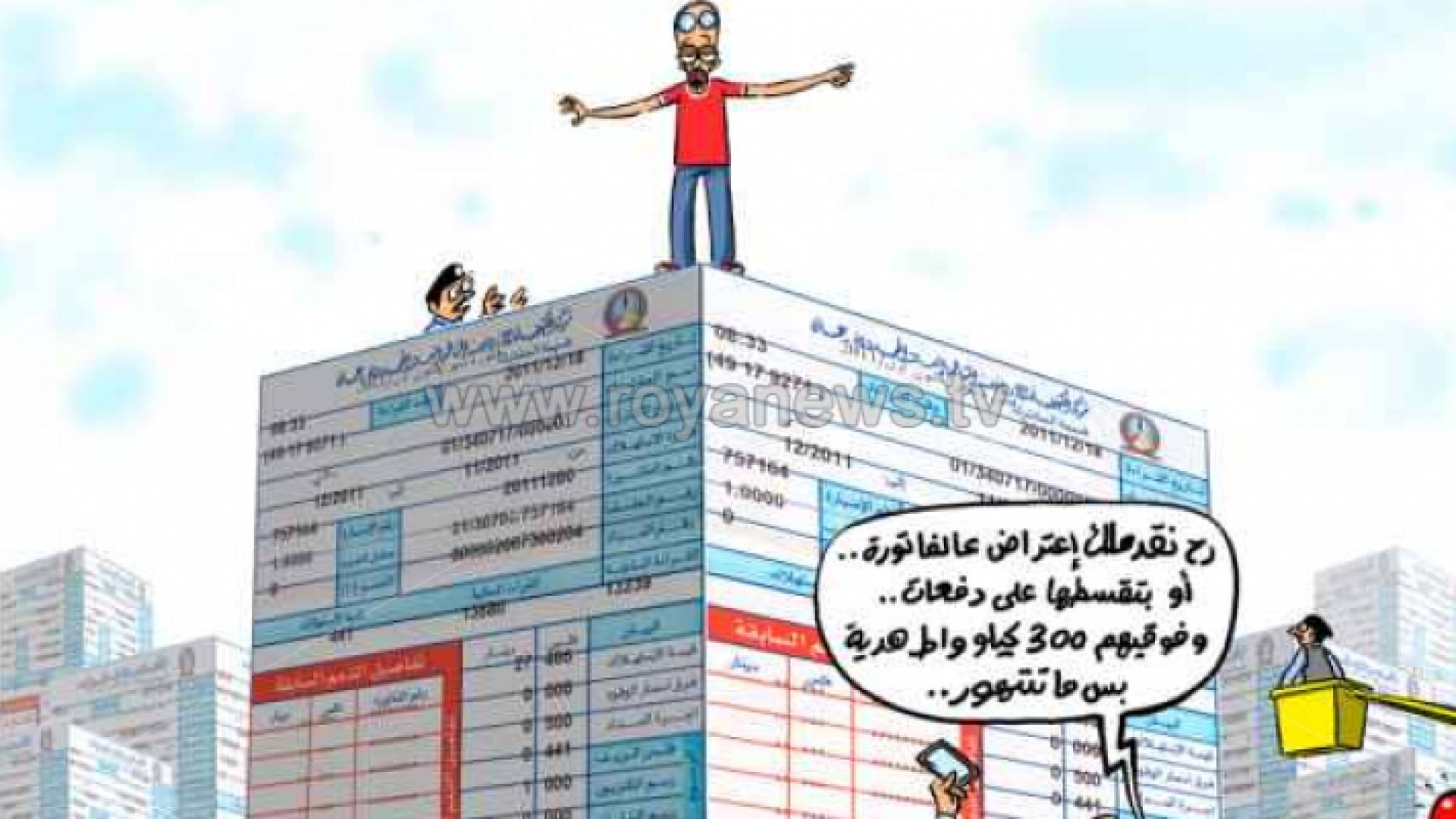 كاريكاتير اسامه حجاج لرؤيا