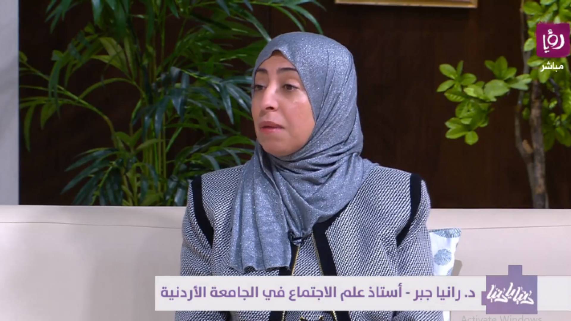 صورة من الفيديو