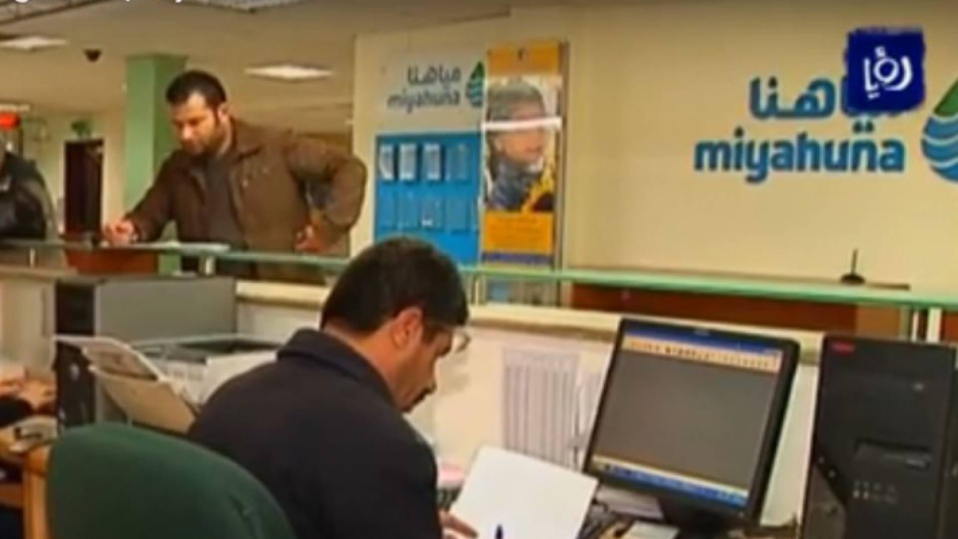 ارشيفية