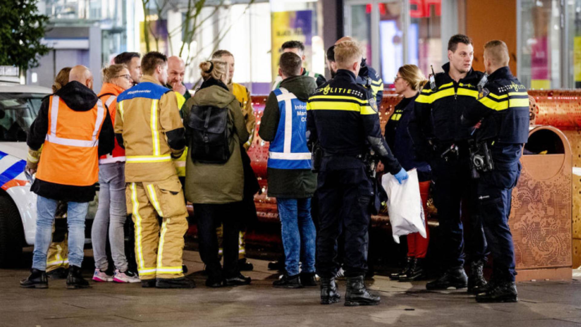 الشرطة الهولندية