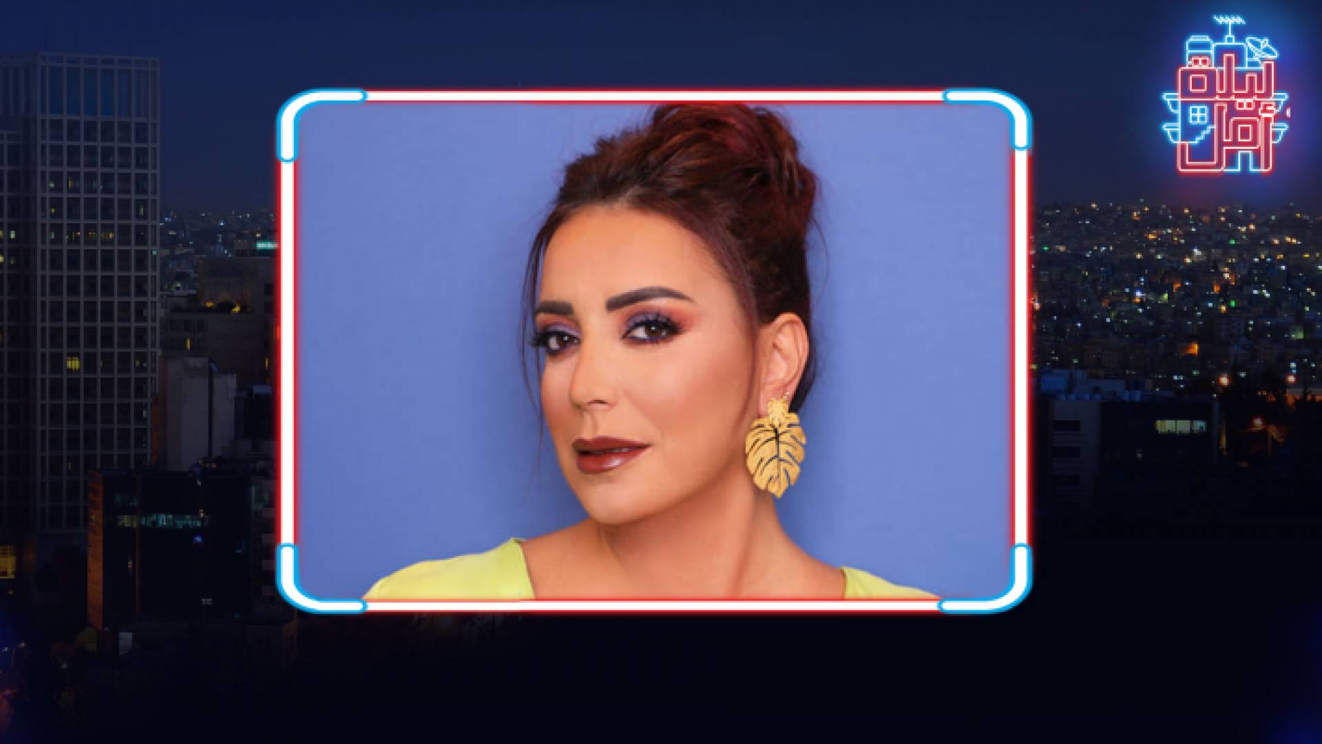 الفنانة شكران مرتجى