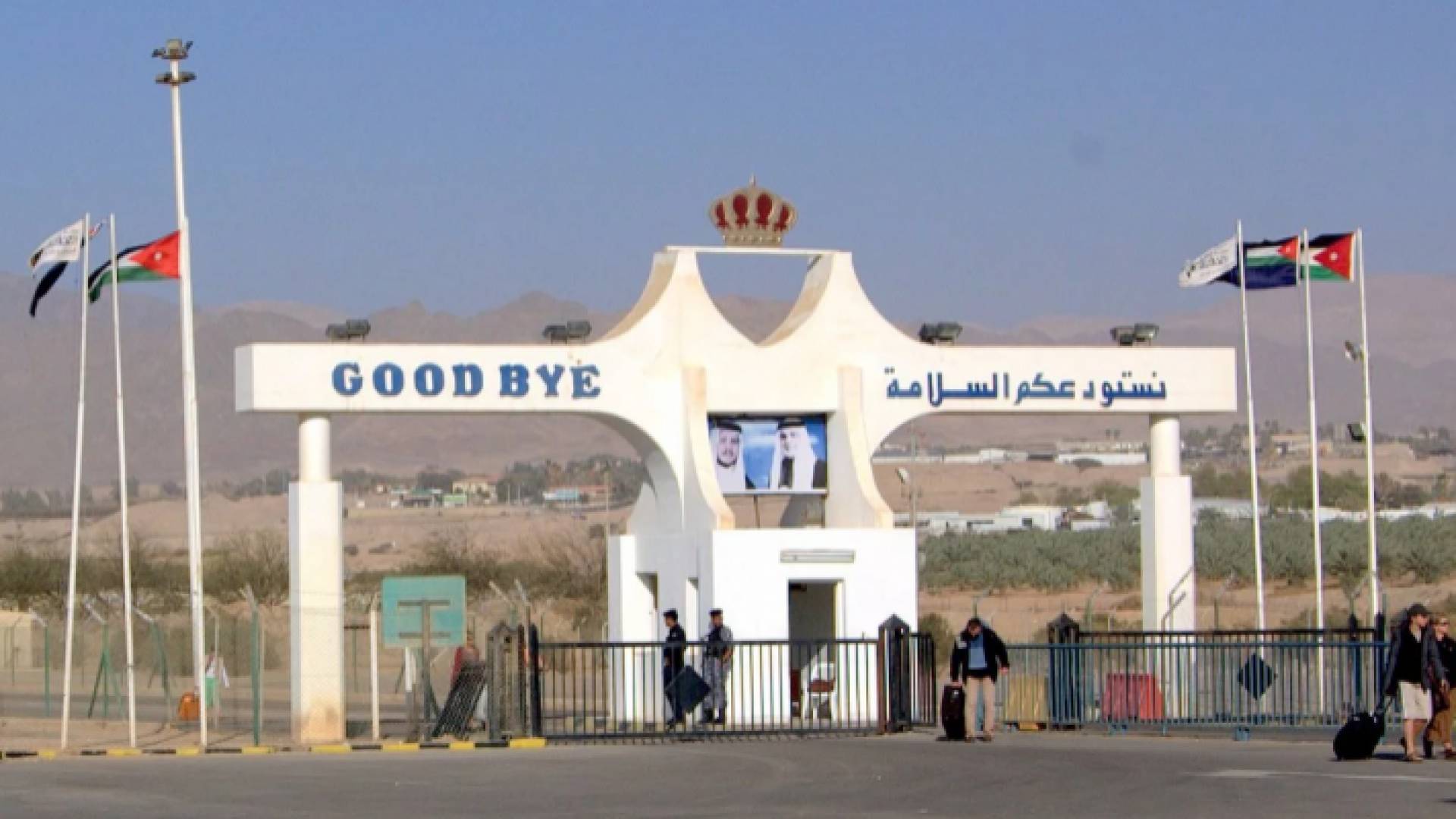 معبر وادي الأردن
