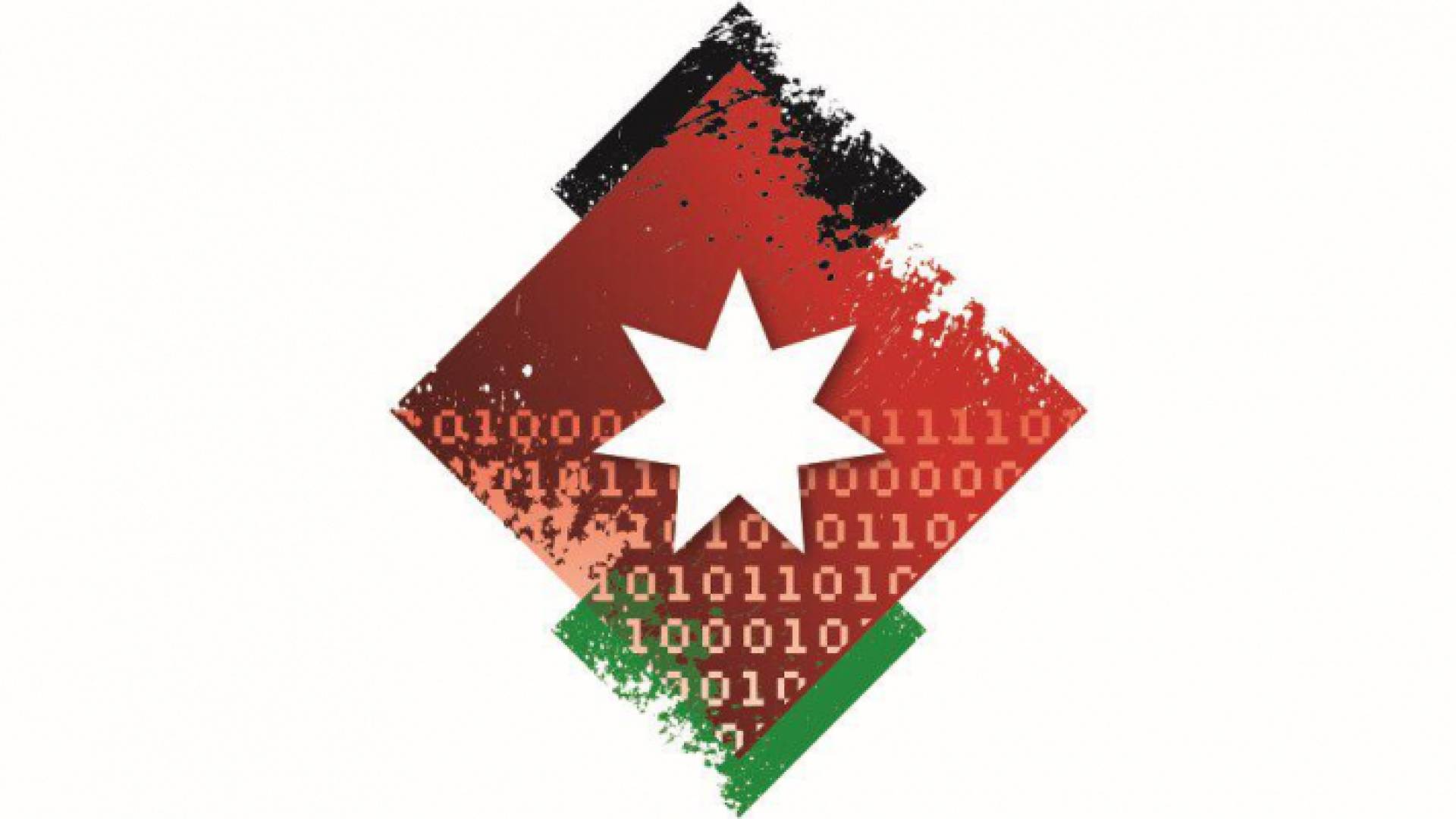 شعار وزارة الاقتصاد الرقمي والريادة